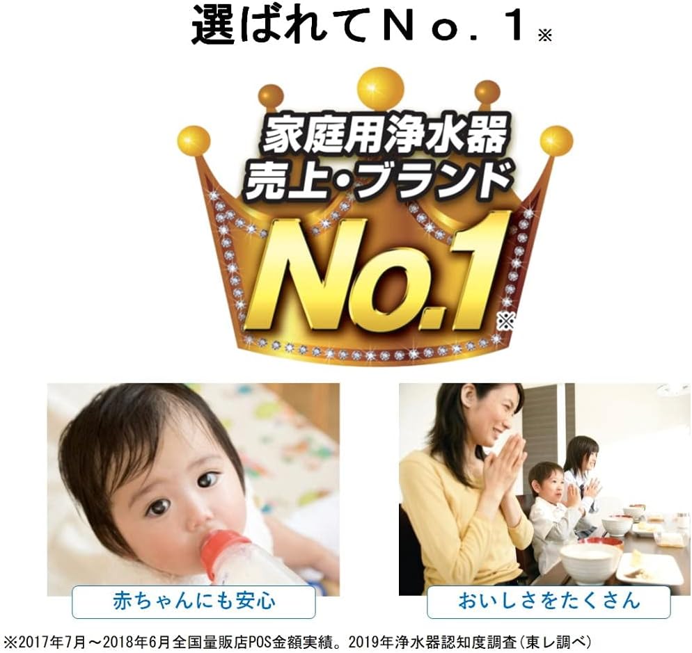 Thumbnail 6 de トレビーノ MKC.T2J-TSET 蛇口用浄水カートリッジ 3個セット・トリハロメタン除去タイプ