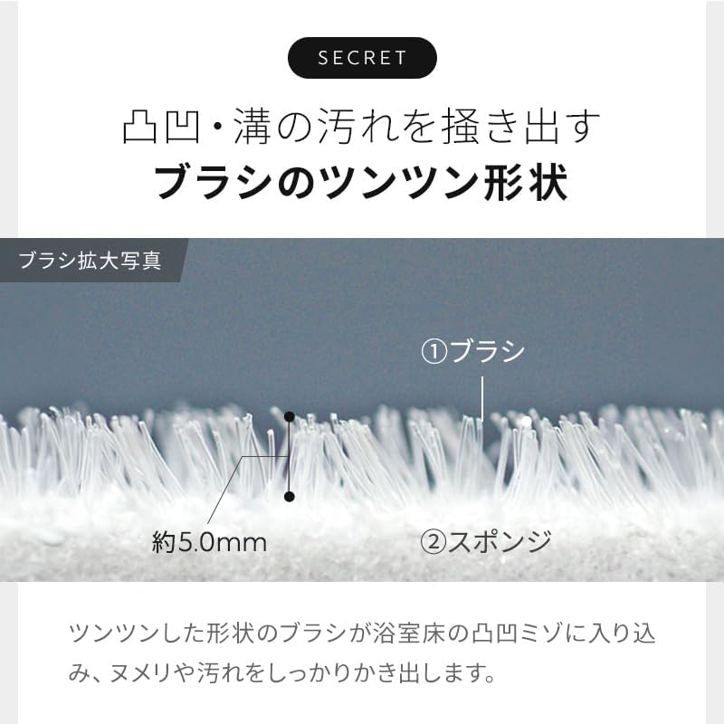 Detalle 2 de アズマ工業 sm@rt779/sm@rt-SQA88 浴室床ブラシ 本体+スペア2個 マグネット収納