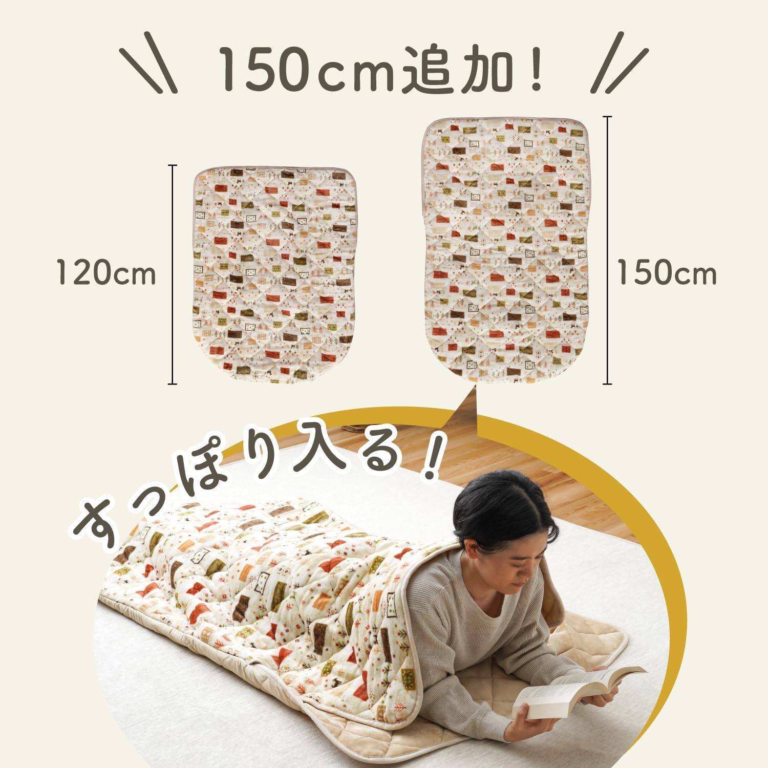 Detalle de イケヒコ・コーポレーション ポケットこたつ® ロング リーチェ レッド 約90×150cm フランネル 洗濯機対応