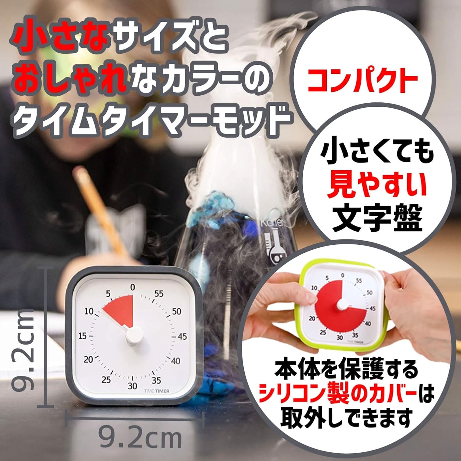 Detalle de TIME TIMER MOD TTM9-W 60分タイマー チャコールグレイ・着脱式カバー付き