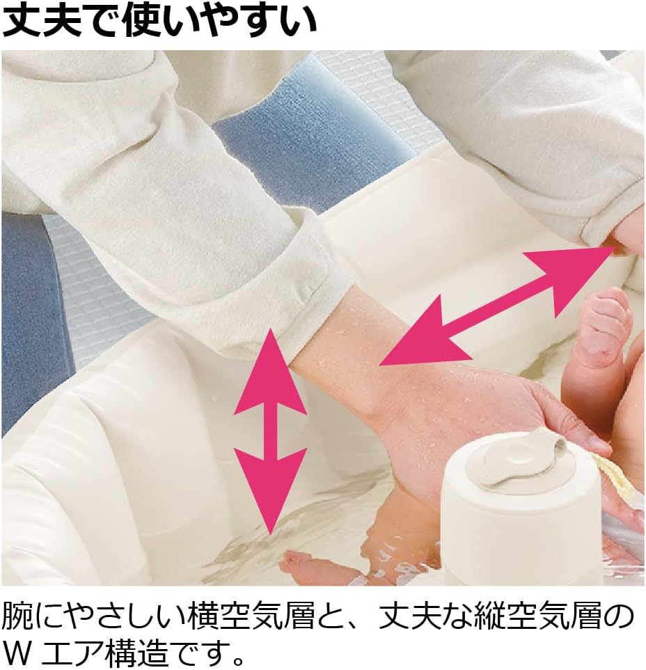 Thumbnail 5 de リッチェル ふかふかベビーバス プラスK 120392 新生児向けエア式ベビーバス ベージュ