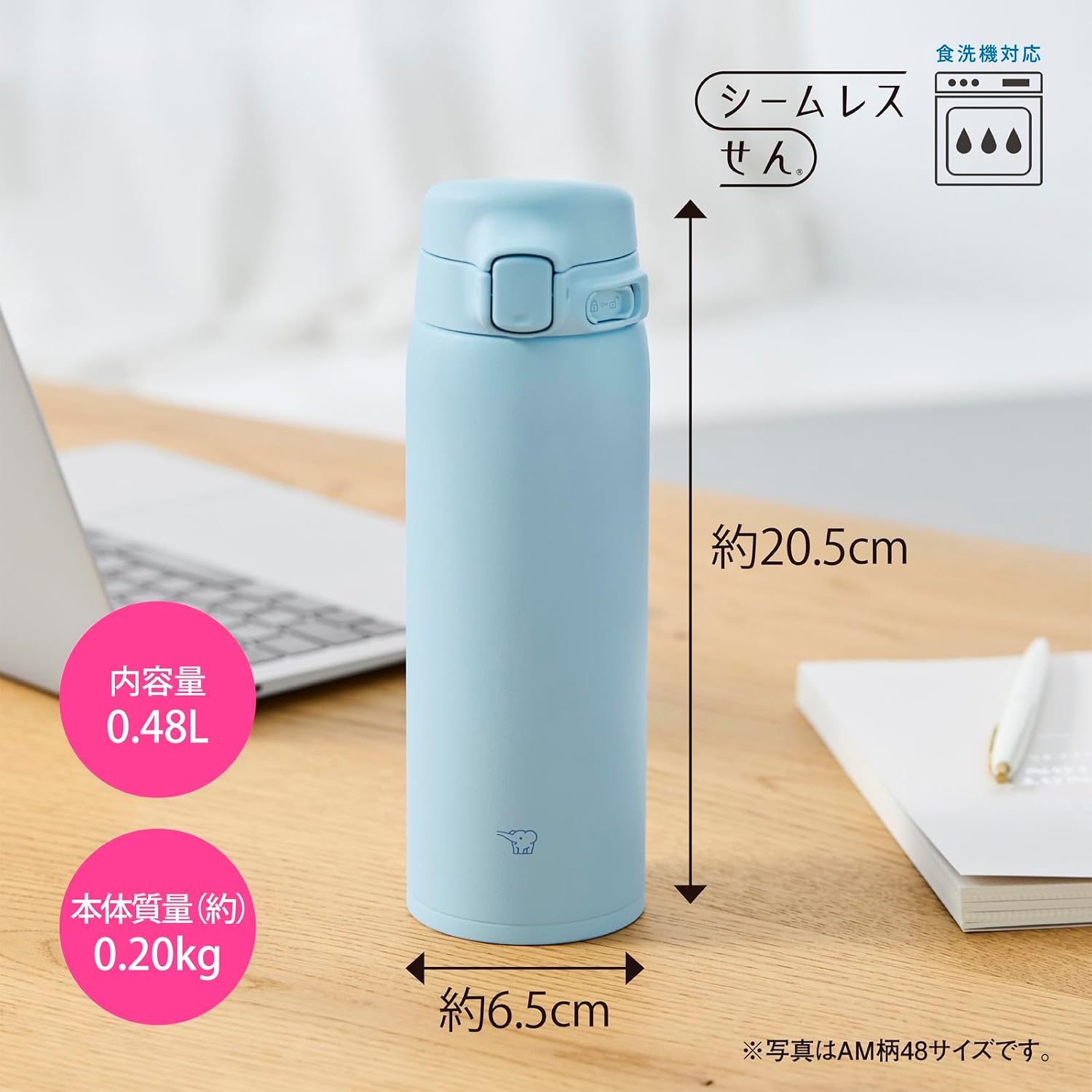 Thumbnail 6 de 象印 SU-BA48AM-AD ワンタッチマグ 480ml 食洗機対応・シームレスせん ネイビー