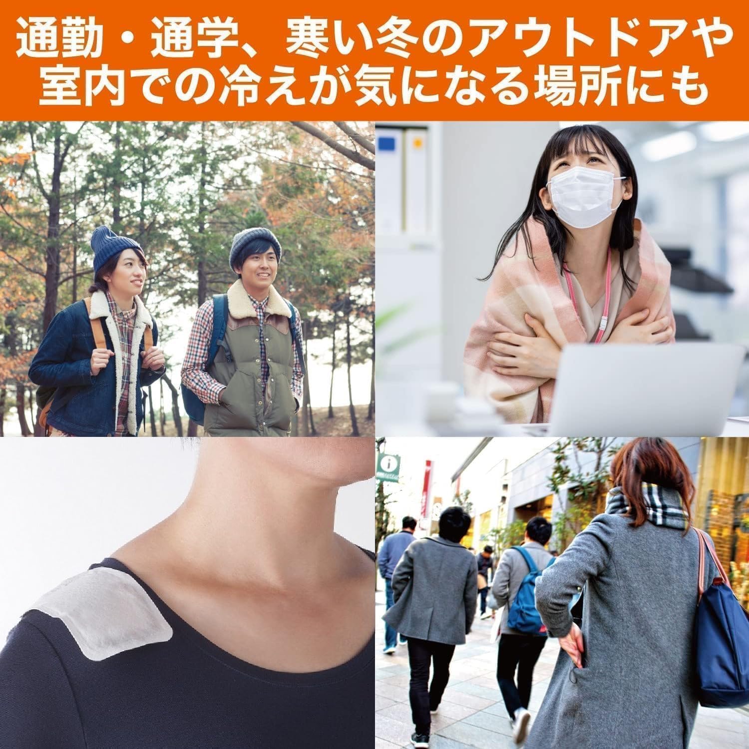Thumbnail 6 de オンパックス はるオンパックス ミニ貼るカイロ 40個入・日本製・約10時間持続