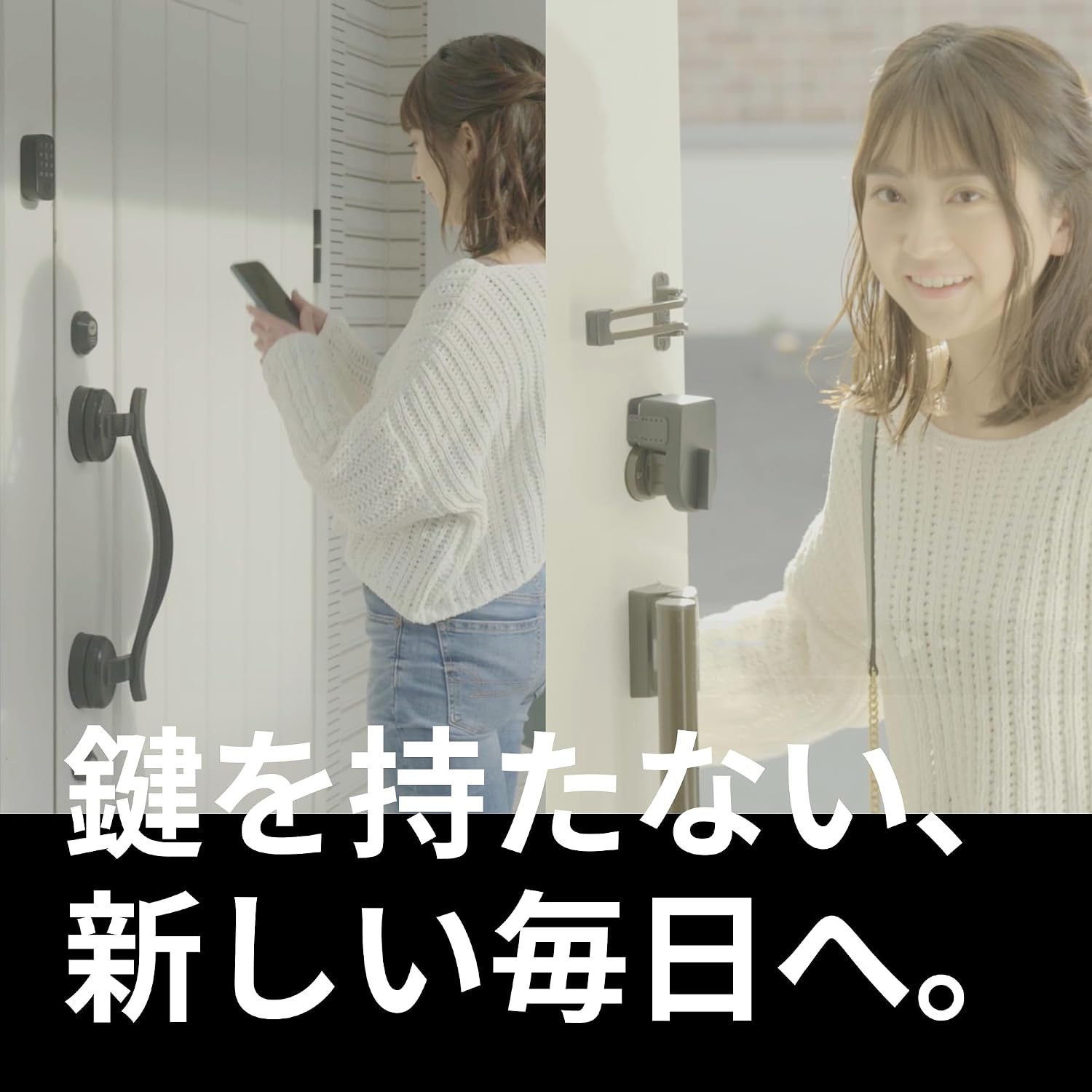 Detalle 2 de キャンディハウス セサミ5 SM005CBJP スマートロック ブラック・オートロック対応