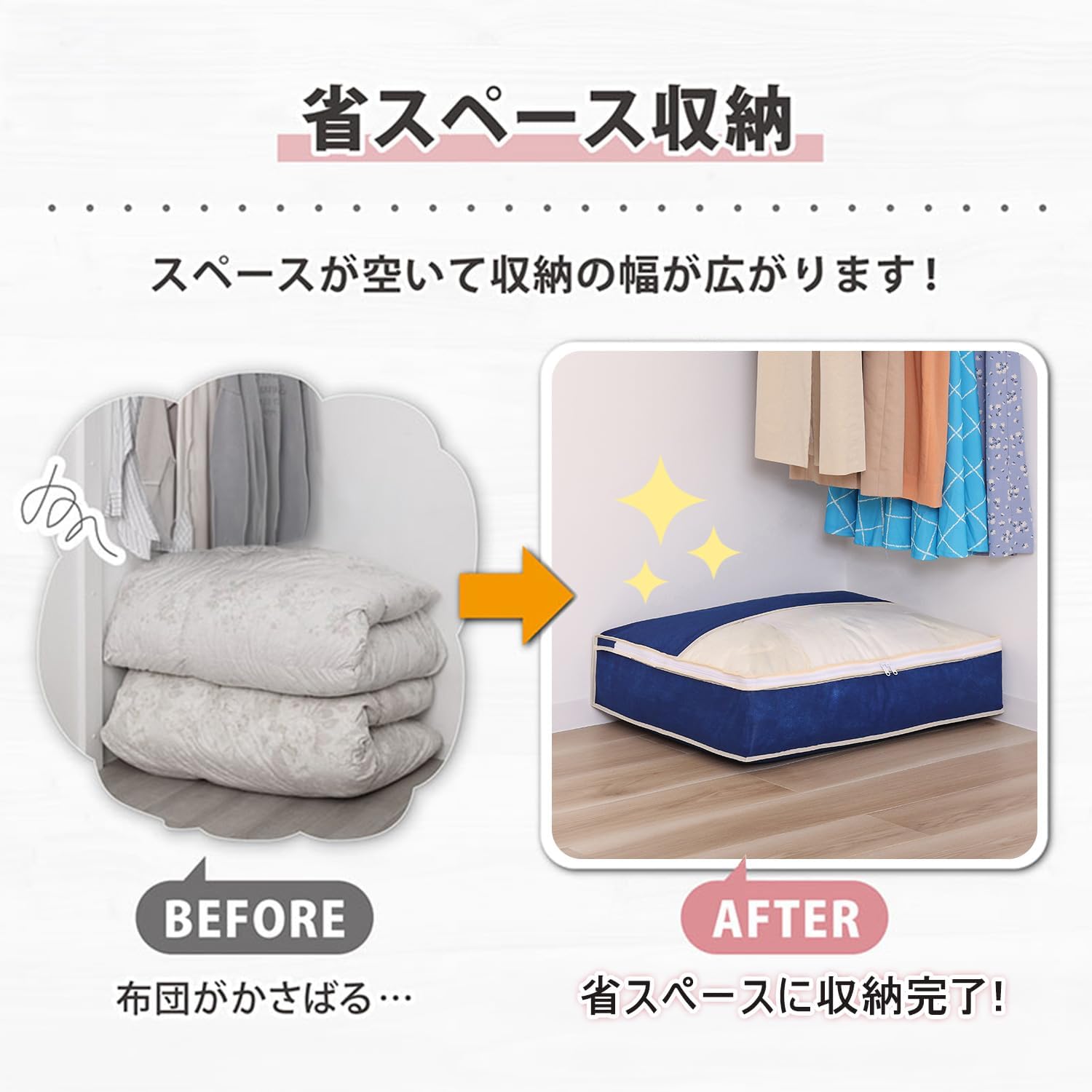 Detalle de アストロ 131-29 羽毛布団収納袋 シングル用・軽圧縮・通気性不織布・透明窓付き