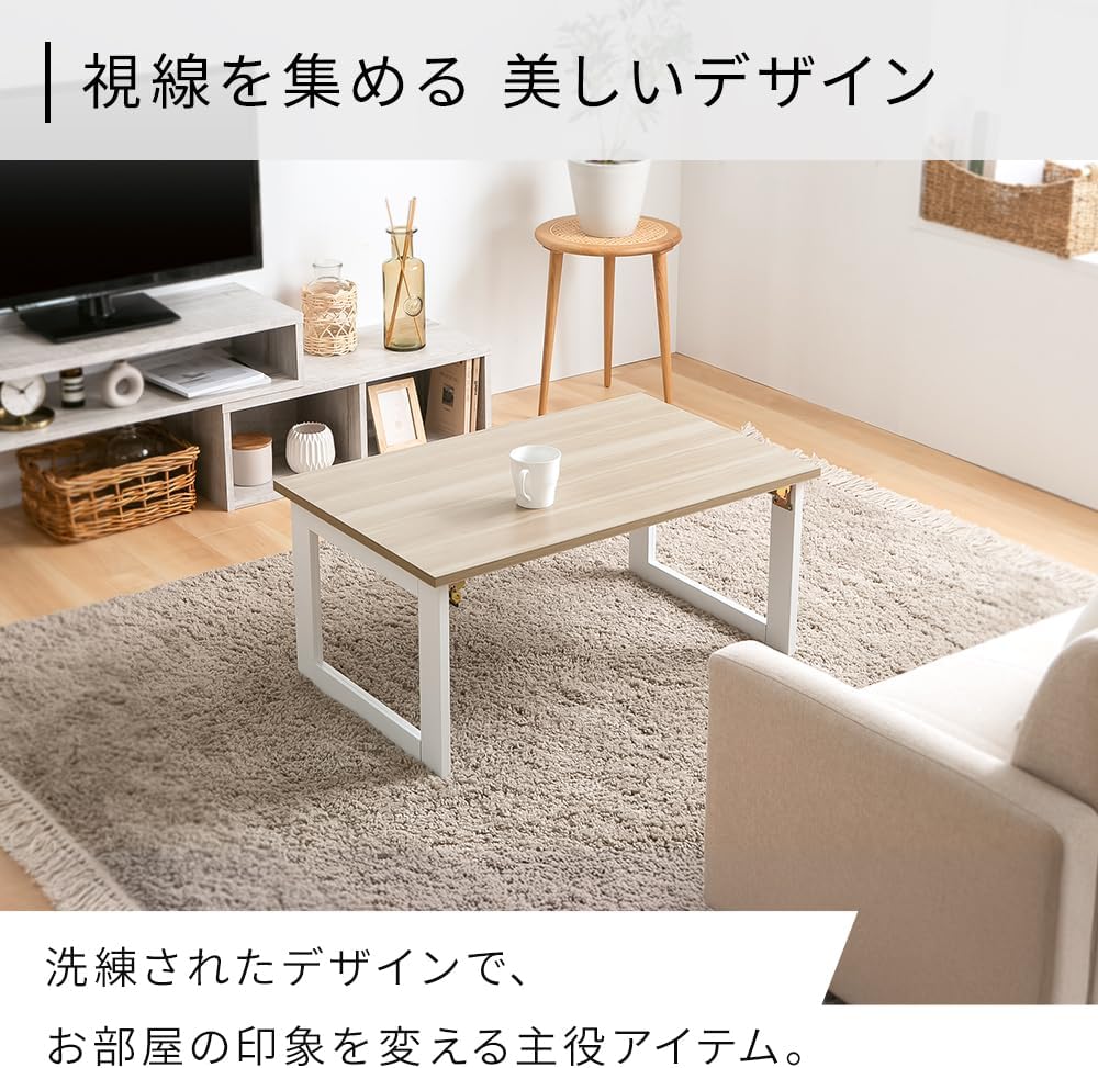 Detalle de アイリスプラザ CK2528-2 折りたたみローテーブル 幅約80cm・奥行約50cm ブラウン