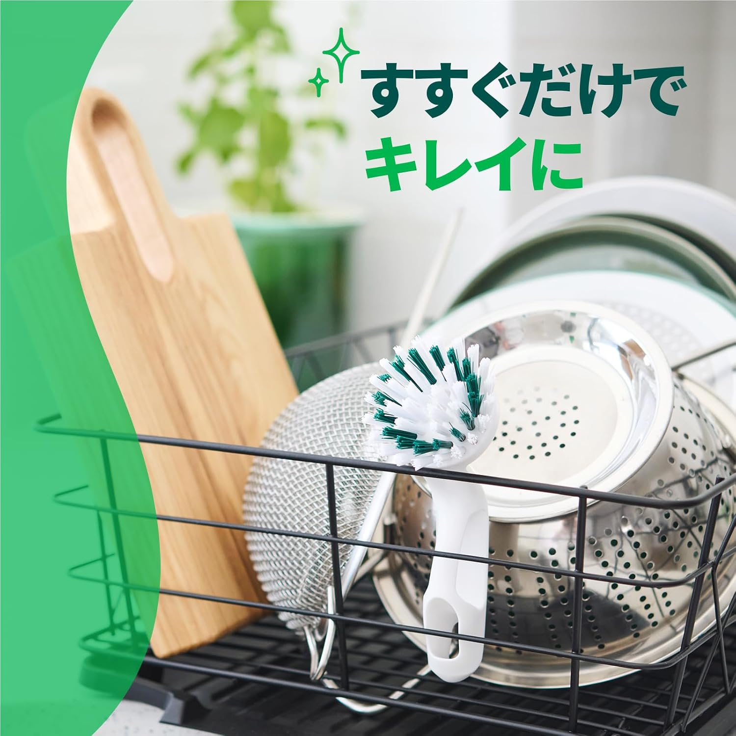 Detalle de 3M スコッチ・ブライト K-505J キッチンブラシ 2個入り|持ち手付き・抗菌加工ナイロン