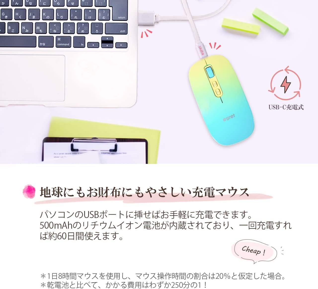 Thumbnail 6 de egret PrettiE EM23-P3 ワイヤレスマウス 萌黄 3台切替・静音・3段階DPI