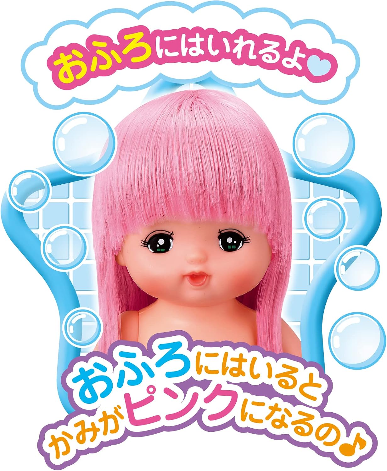 Detalle de パイロットインキ 1851693 おしゃれヘアメルちゃん ロングヘア人形セット おせわてちょう付き