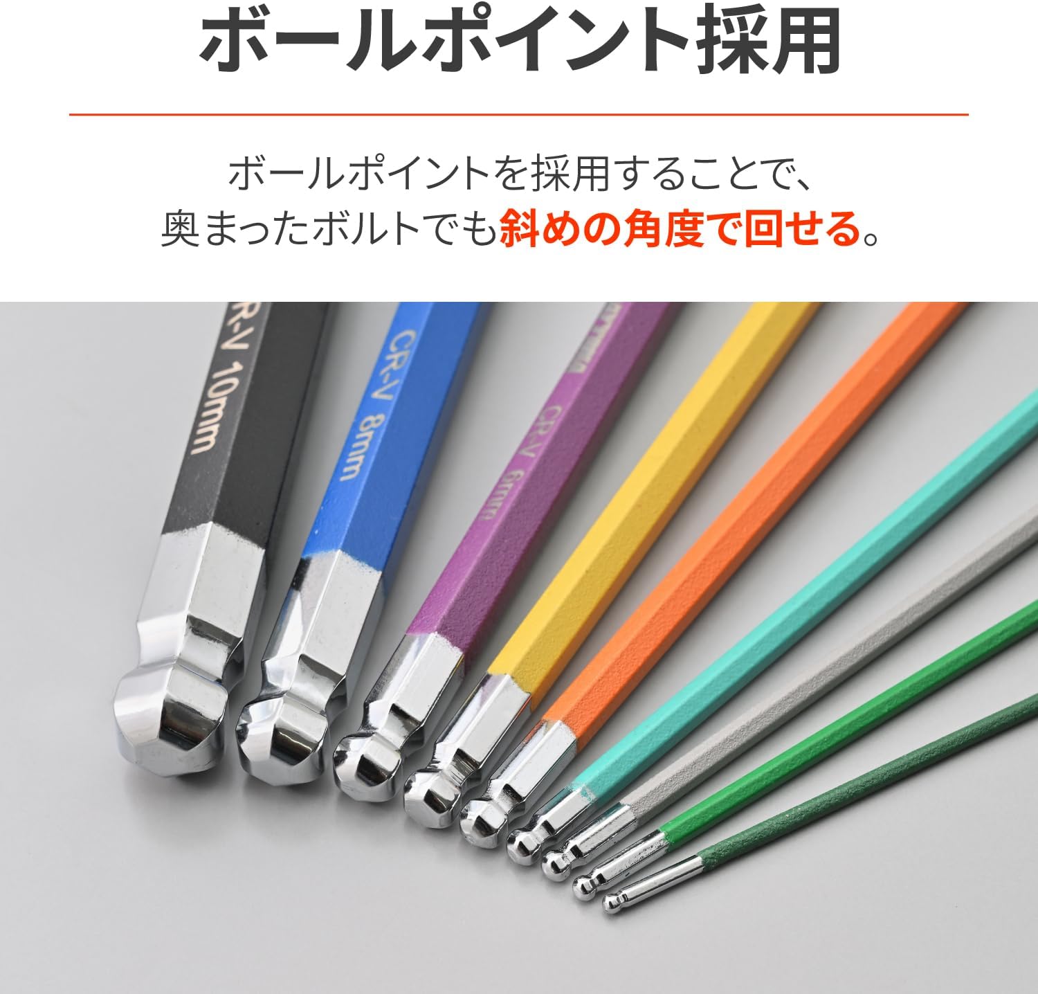 Thumbnail 3 de デイトナ 61387 六角レンチセット 9本組 ボールポイント・L字型・マルチカラー