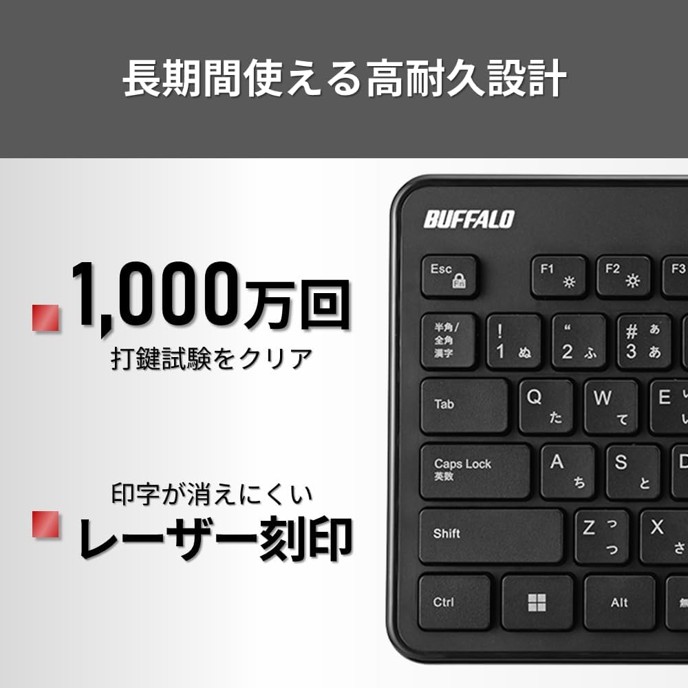 Detalle de バッファロー BSKBW145BK ワイヤレスキーボード 薄型テンキーレス USBレシーバー付属