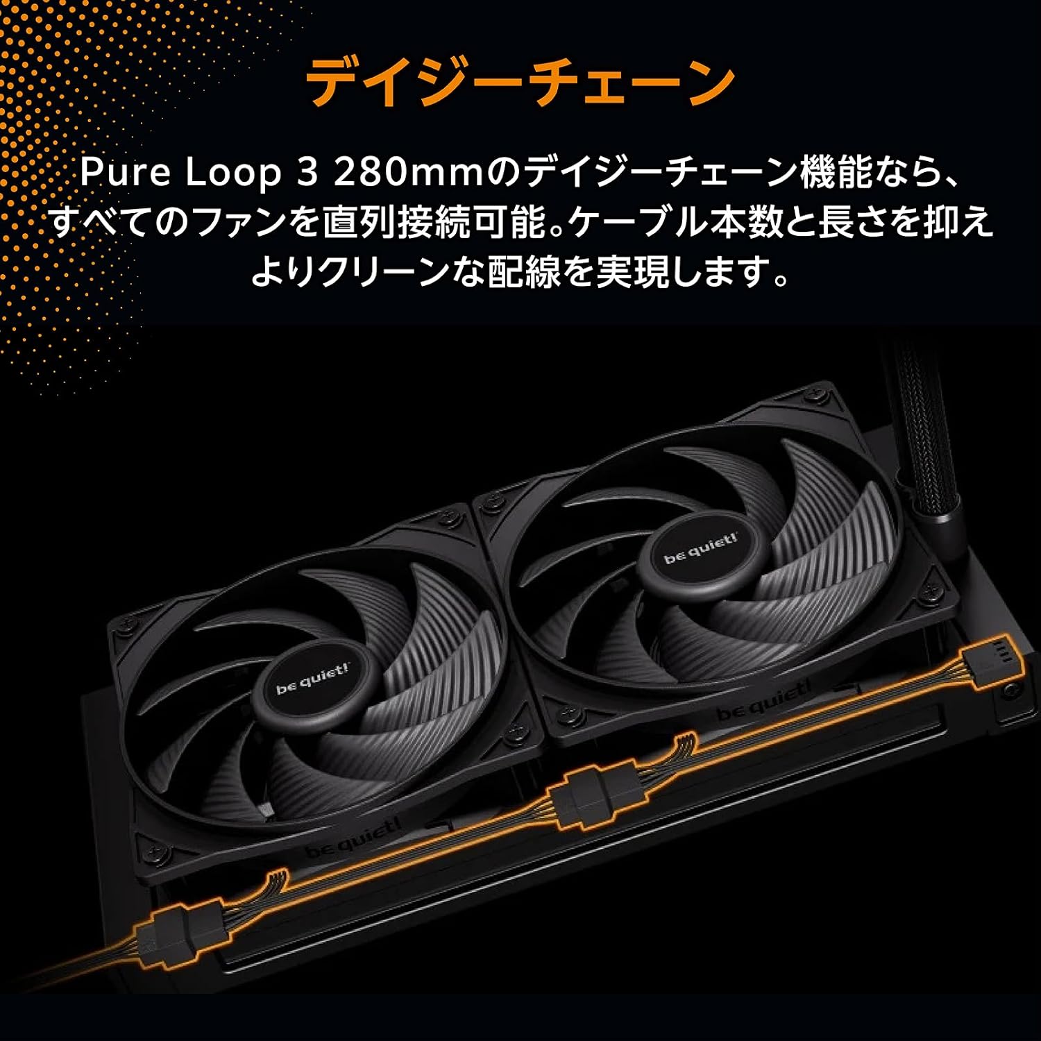Detalle 1 de be quiet! PURE LOOP 3 BW028EU 280mm水冷CPUクーラー PWMポンプ・ブラック