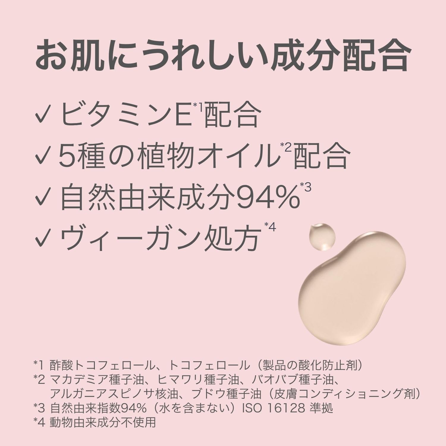 Thumbnail 2 de OPI NSSC003 NS ネイル＆キューティクル オイル 8mL｜ビタミンE・植物オイル配合