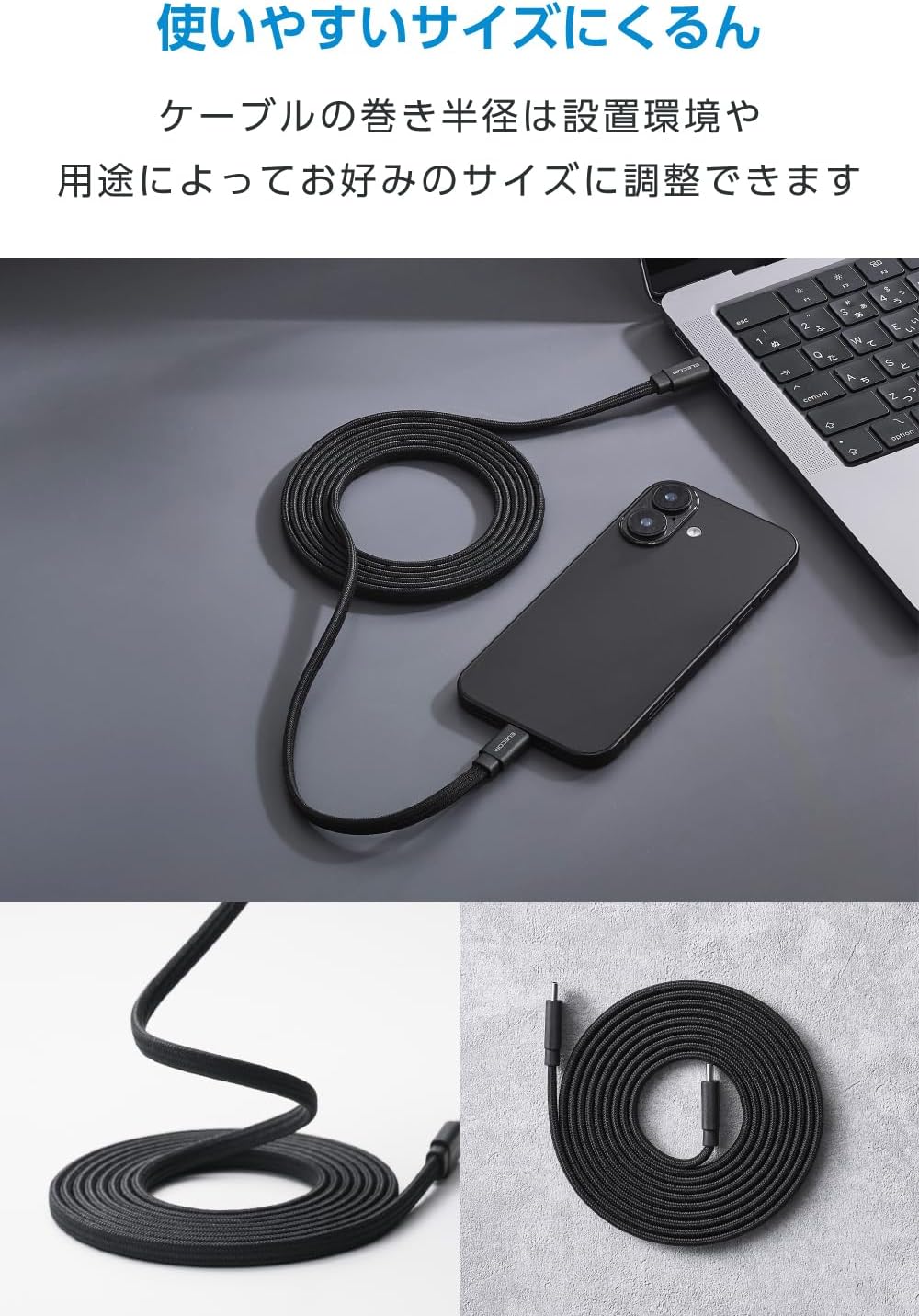 Detalle 2 de エレコム MPA-CCECMGF20BK USB Type-Cケーブル まとまるマグネット・フラットナイロンメッシュ・最大60W