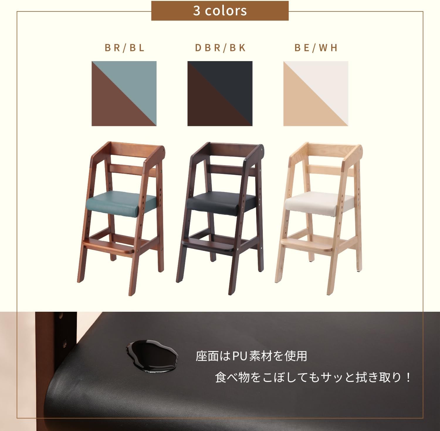 Detalle de 不二貿易 14938 木製ベビーハイチェア 幅35cm・座面高3段階調整