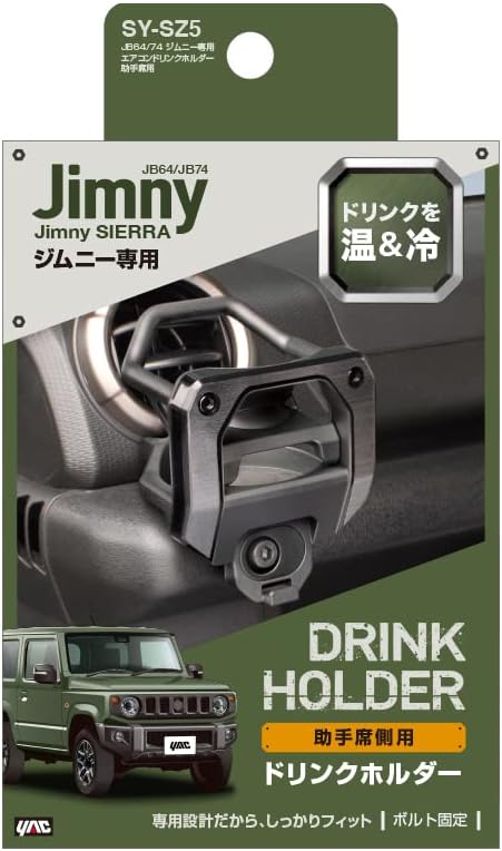 Detalle 2 de 槌屋ヤック SY-SZ5 ジムニー JB64/74専用エアコン吹出口ドリンクホルダー 助手席用・ブラック