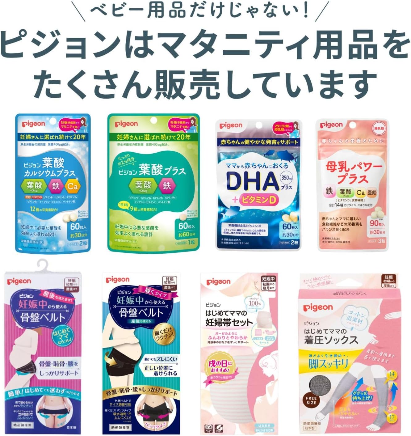 Thumbnail 5 de ピジョン Urumom For mom ウルマム フォーマム 妊婦向け洗口液 270ml、ノンアルコール・香料不使用