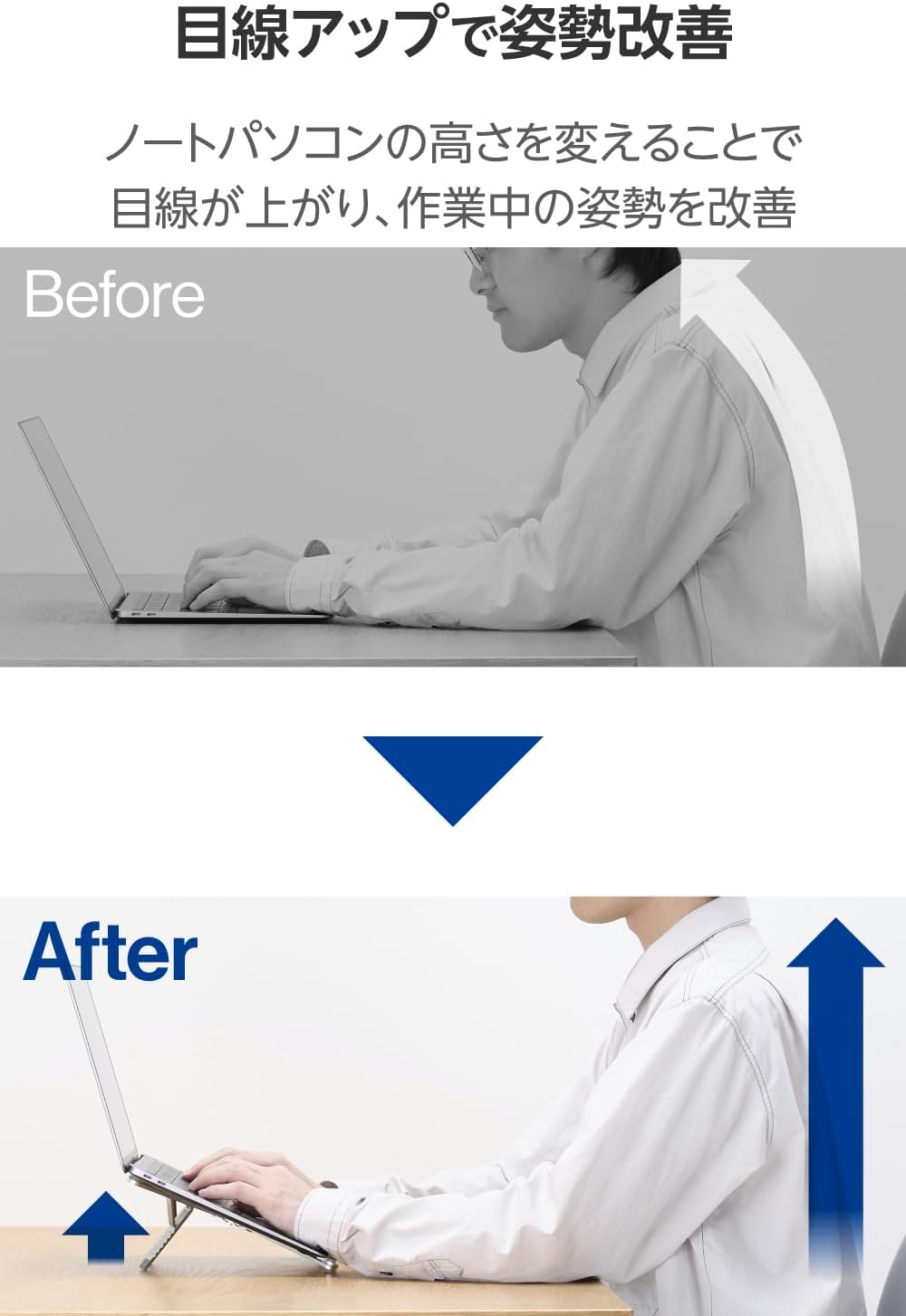 Thumbnail 4 de エレコム PCAWLTSCASSV ノートPCスタンド 6段階調整・折りたたみ式、収納ケース付き