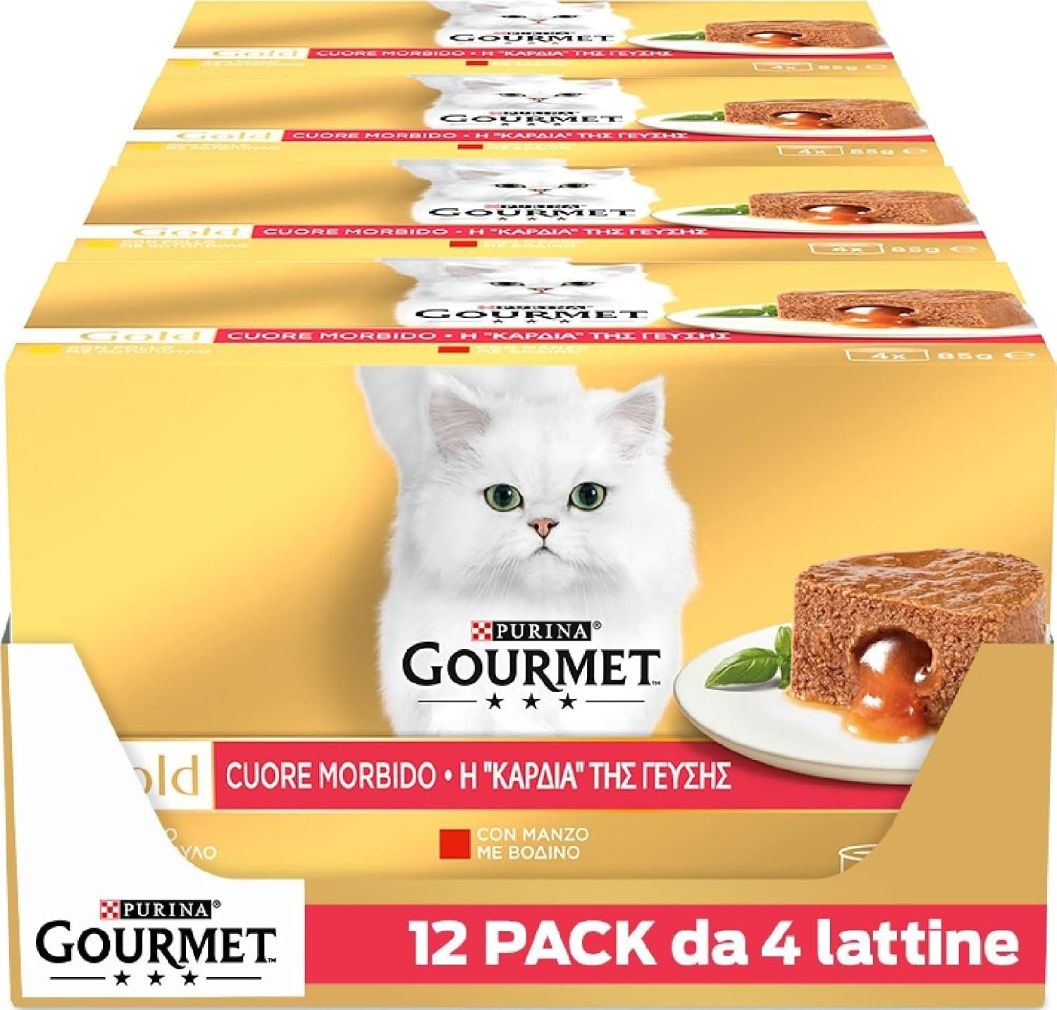 Detalle de GOURMET Gold Cuore Morbido cibo umido 48 🐱