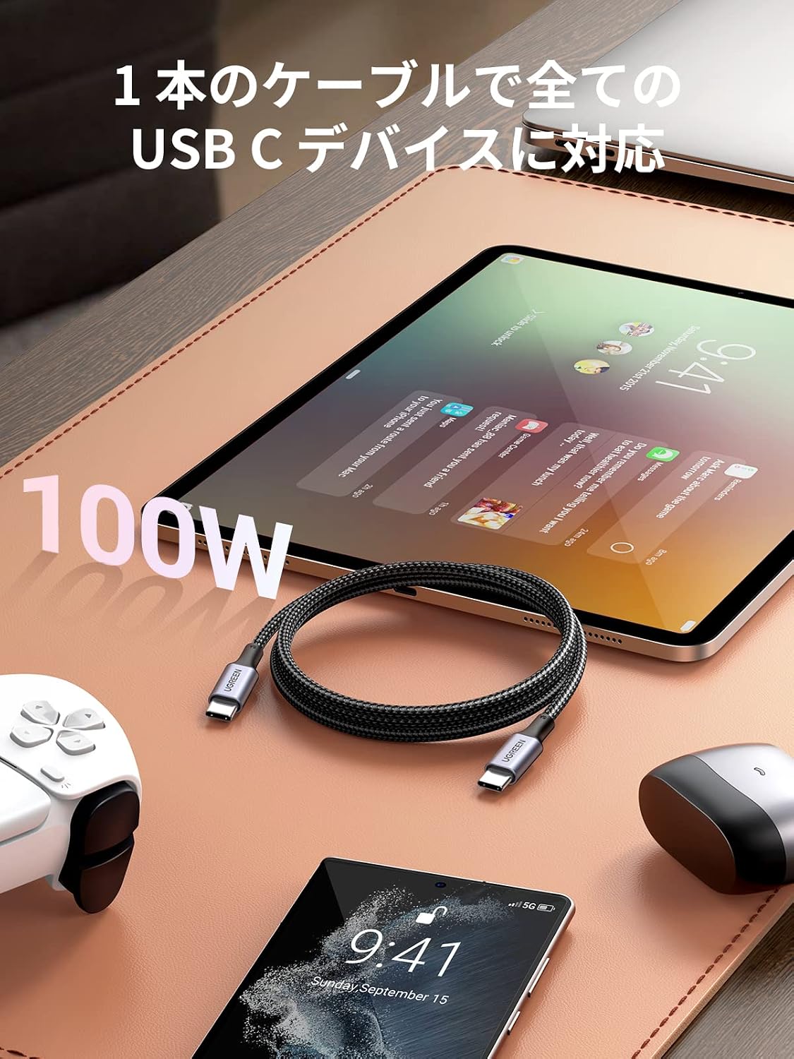 Detalle de UGREEN USB Type-Cケーブル 1m・2本セット、最大100W/5A PD対応・ナイロン編み