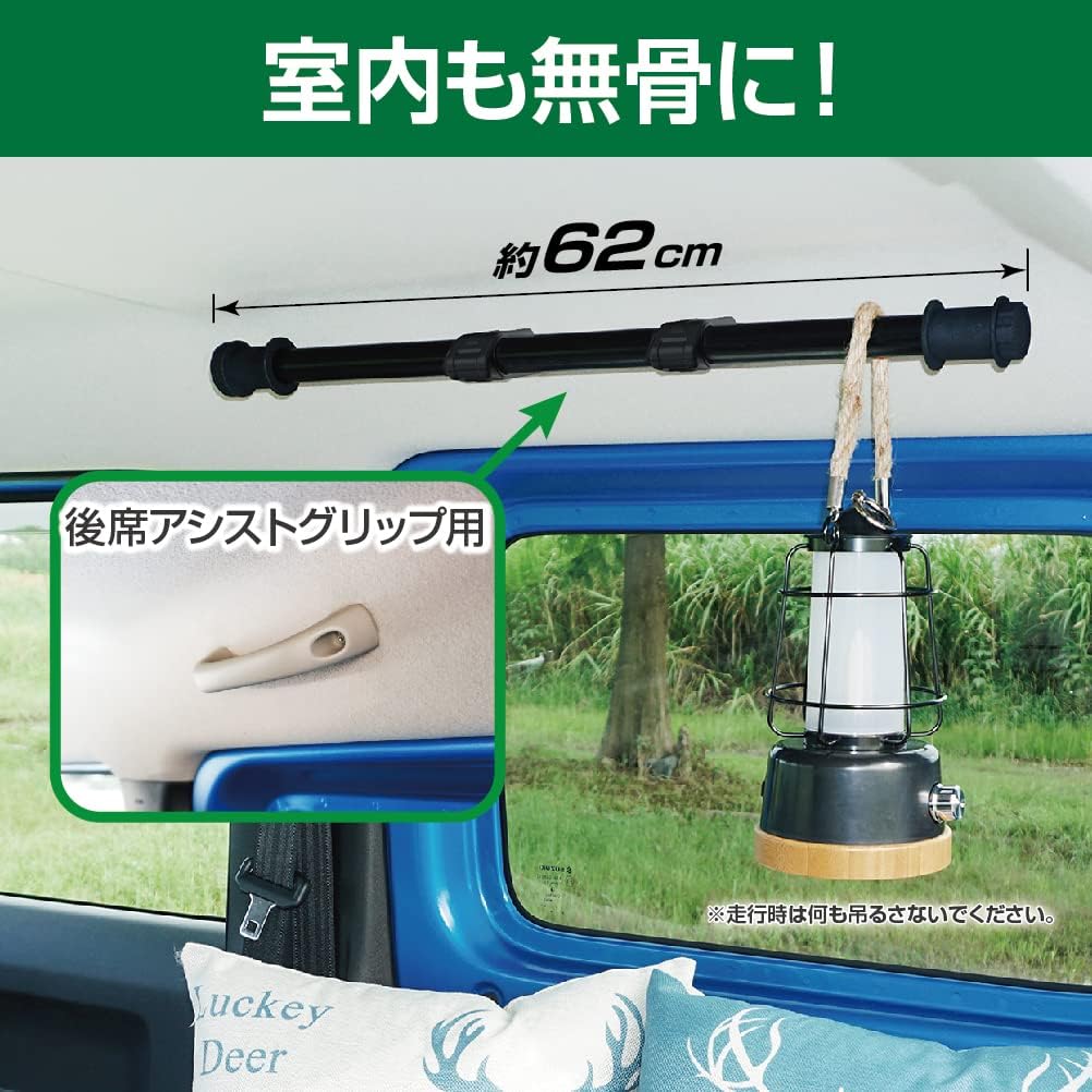 Detalle 2 de 星光産業 EXEA EE-231 ジムニー用ユーティリティサイドバー 約62cm・粉体塗装ブラック