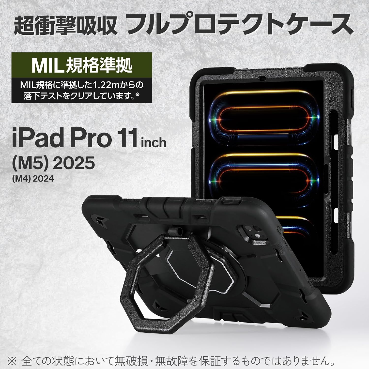Thumbnail 1 de エレコム TBWA25PMHVHBK iPad Pro 11インチ用フルプロテクトケース 二重構造・回転リングスタンド・ショルダーベルト付き