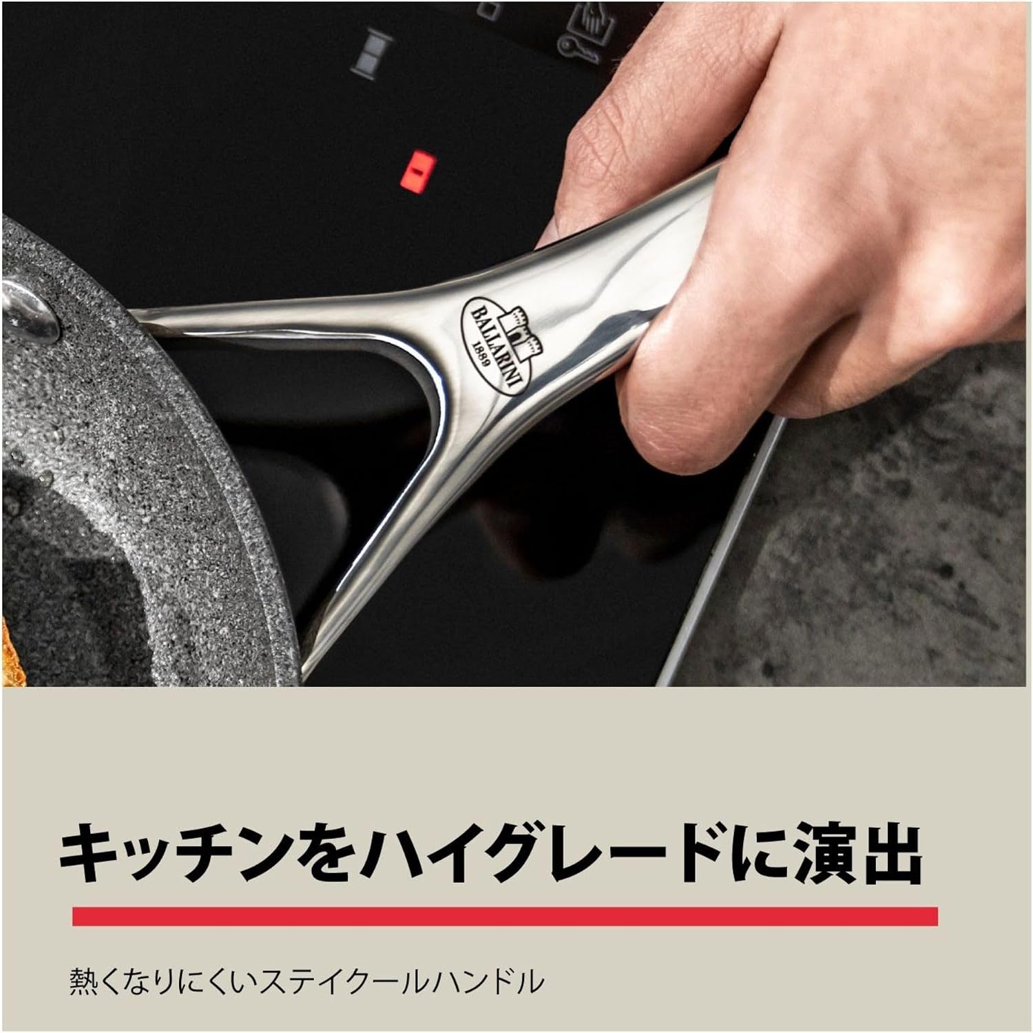Thumbnail 5 de Ballarini サリーナ 75002-822 フライパン 28cm、IH・ガス・オーブン対応、7層コーティング