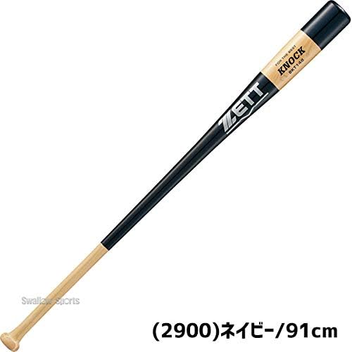 Detalle 2 de ゼット BKT148 硬式・軟式野球用 木製ノックバット 91cm・ネイビー