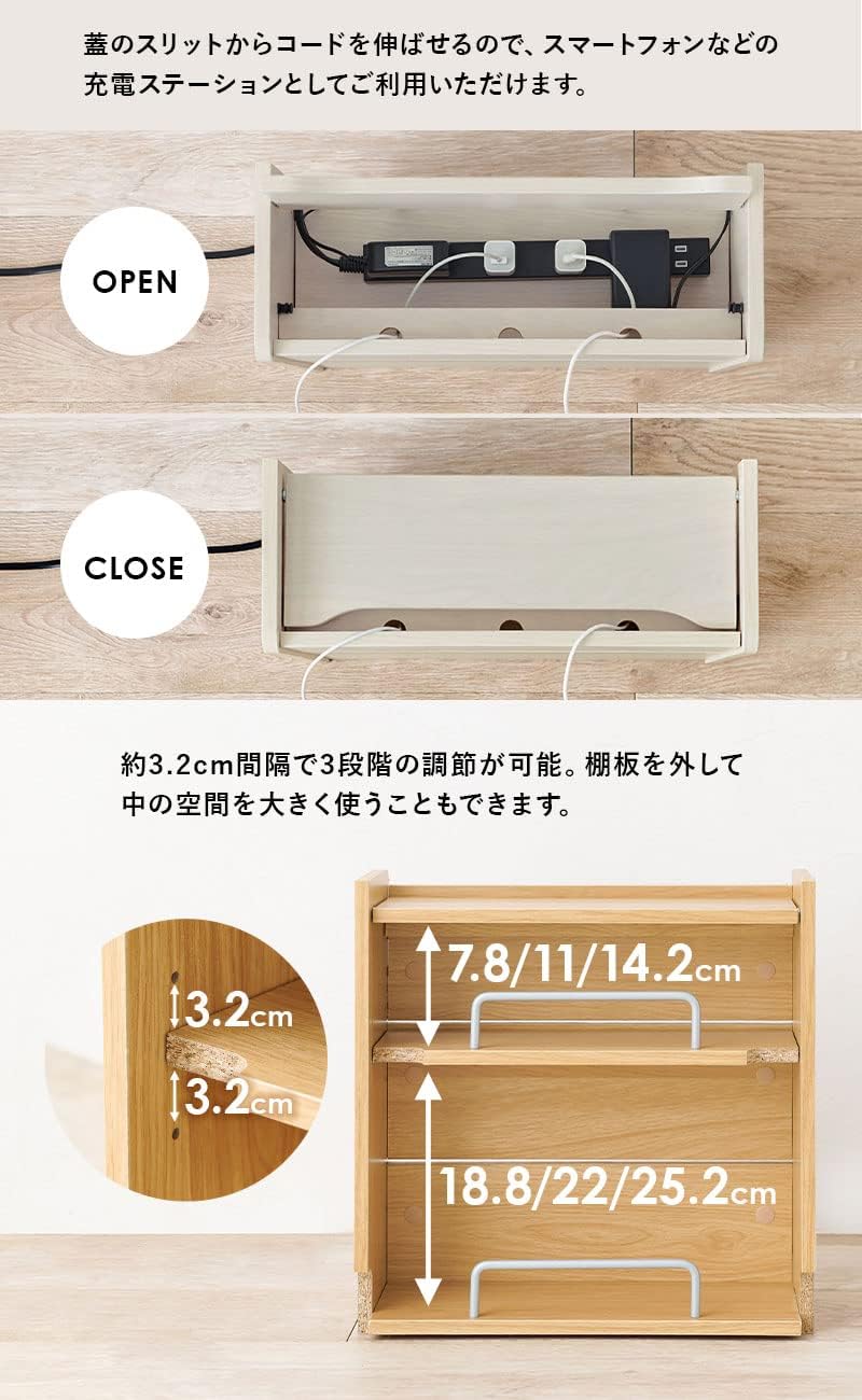 Detalle 2 de 萩原 RUD-1168NA ケーブル収納ラック 2段 ナチュラル 幅39.5cm・スマホスタンド付き