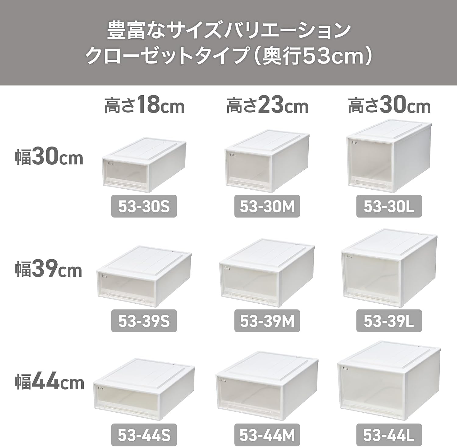 Detalle 2 de 天馬 フィッツケース クローゼット 53-39M 収納ケース 幅39×奥行53×高さ23cm