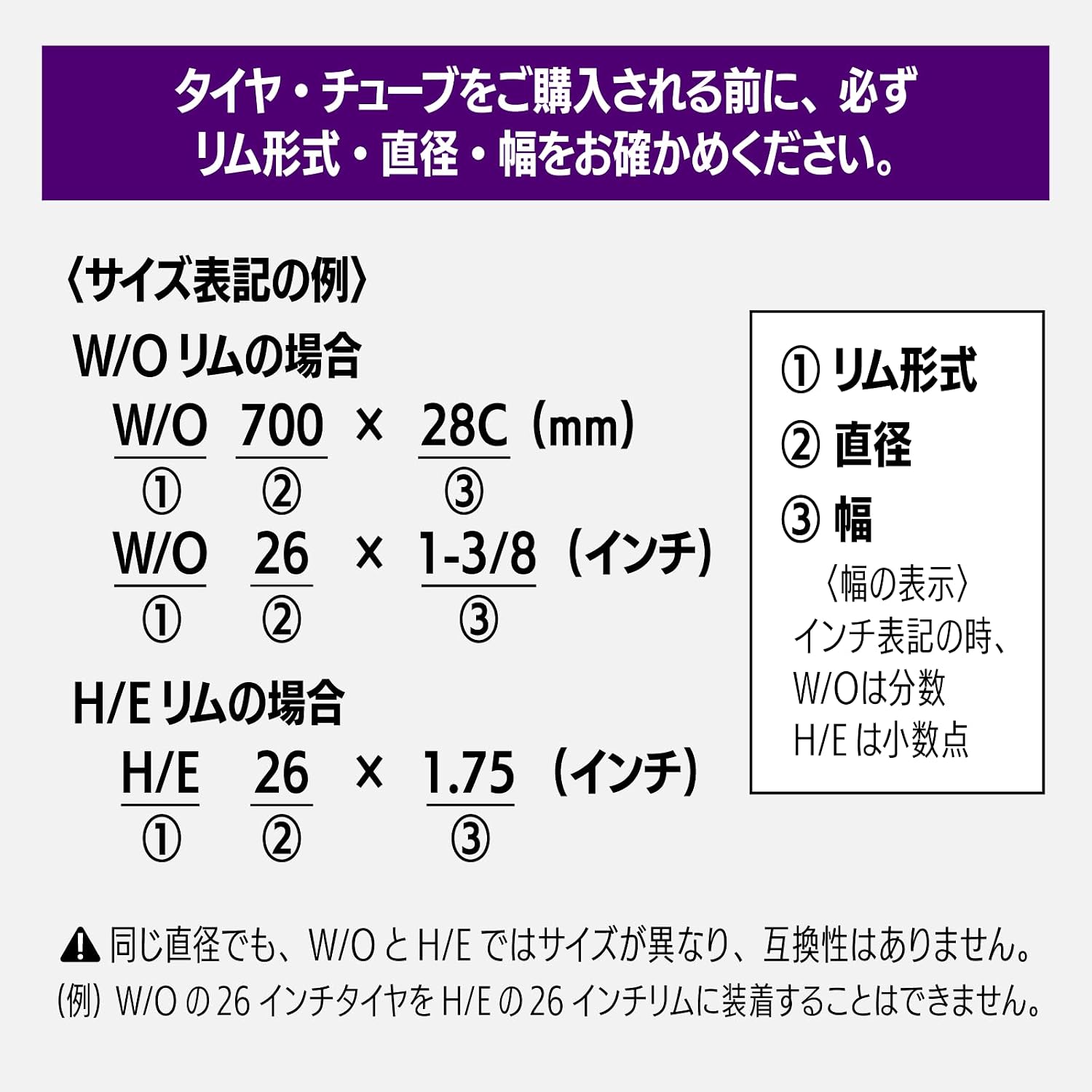 Thumbnail 4 de パナレーサー 0TW26-83E-SP スーパーチューブ W/O 26×1-3/8 英式バルブ・肉厚仕様
