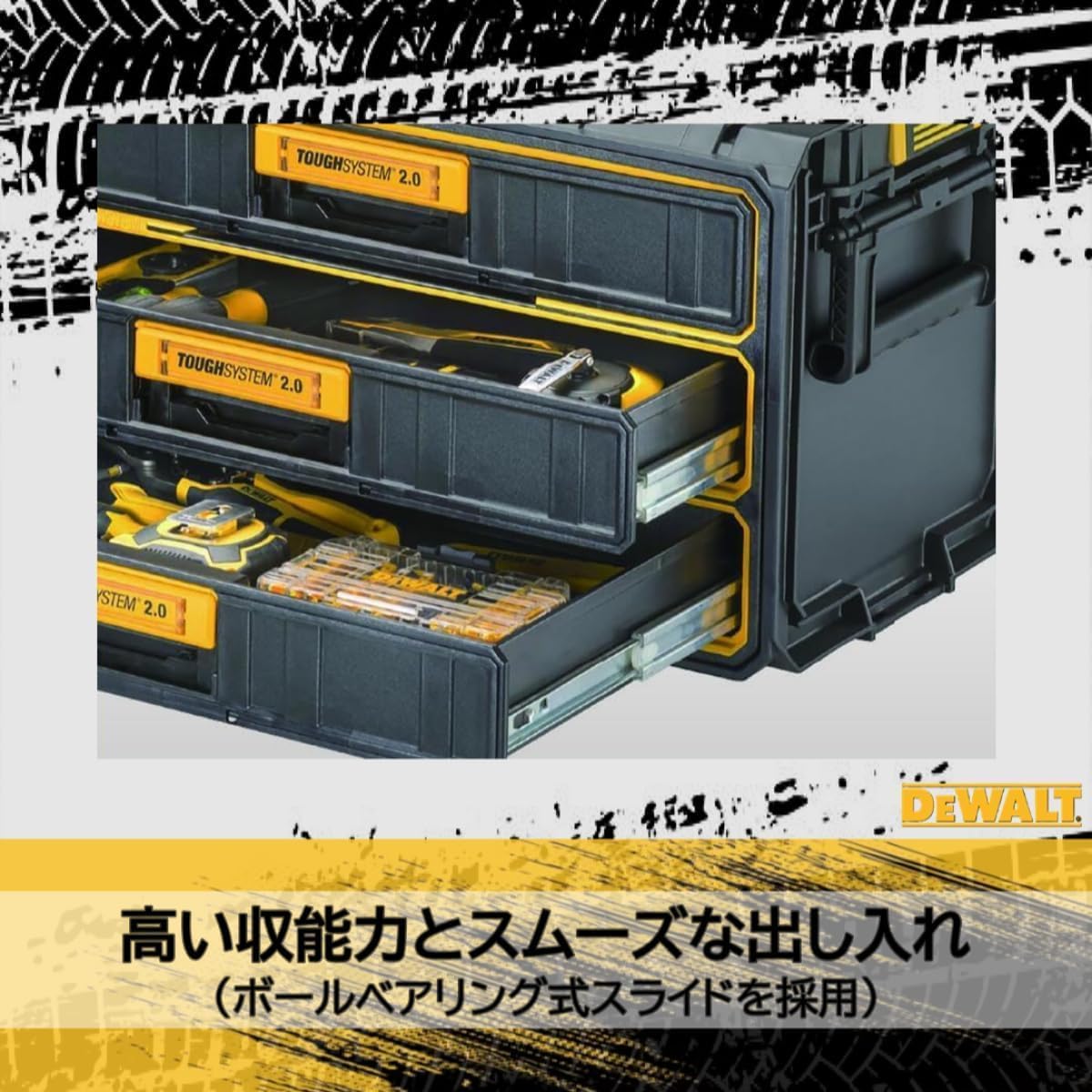 Detalle de DEWALT DWST08330-1S タフシステム2.0 3段チェスト工具箱、浅型引き出し・金属スライド・PP製