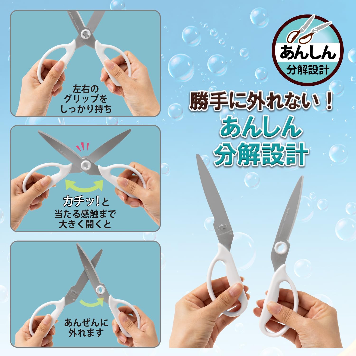 Thumbnail 6 de PLUS SC-200SWP/35-719 フィットカットカーブ 料理ばさみ 分解洗浄・食洗機対応 ブラック
