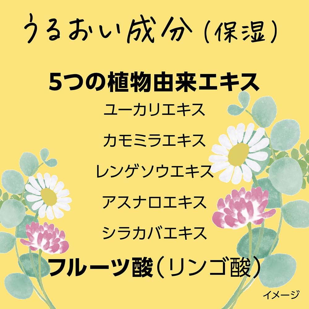 Detalle 2 de メリット リンスのいらないシャンプー 詰め替え用 680ml 弱酸性・ナチュラルフローラルの香り