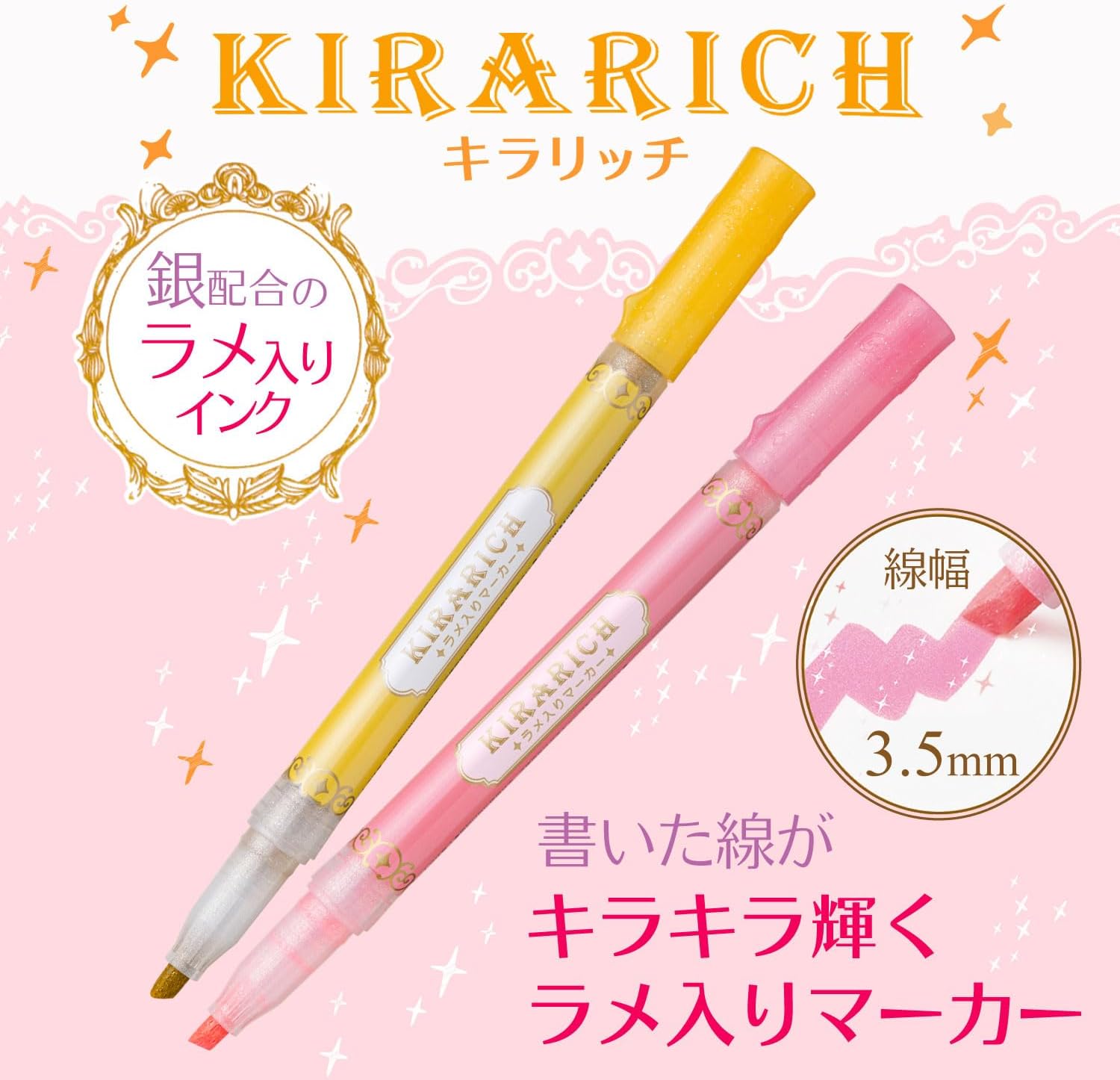 Thumbnail 2 de ゼブラ キラリッチ WKS18-13C 蛍光ペン 13色セット ラメ入り水性顔料インク