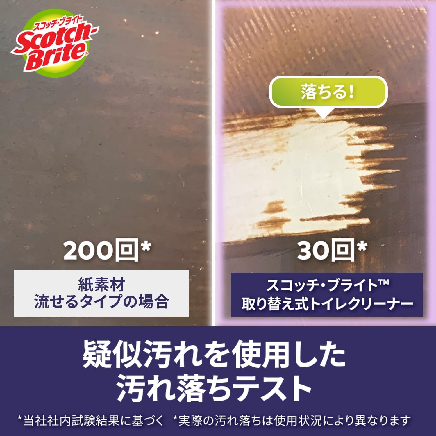 Detalle 2 de 3M スコッチ・ブライト T-557-HC-15RF GC 重曹入り取り替え式トイレクリーナー 本体・スポンジ15個