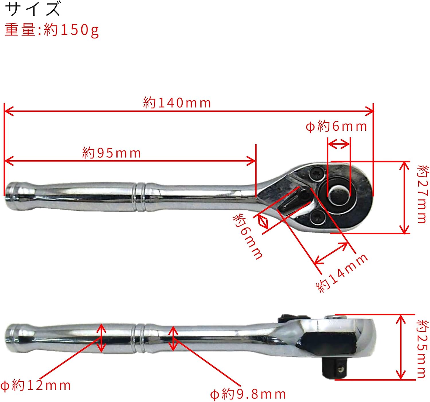 Detalle 2 de TAKAGI RH02B ラチェットハンドル 6.35mm差込角・72山・送り角度5°