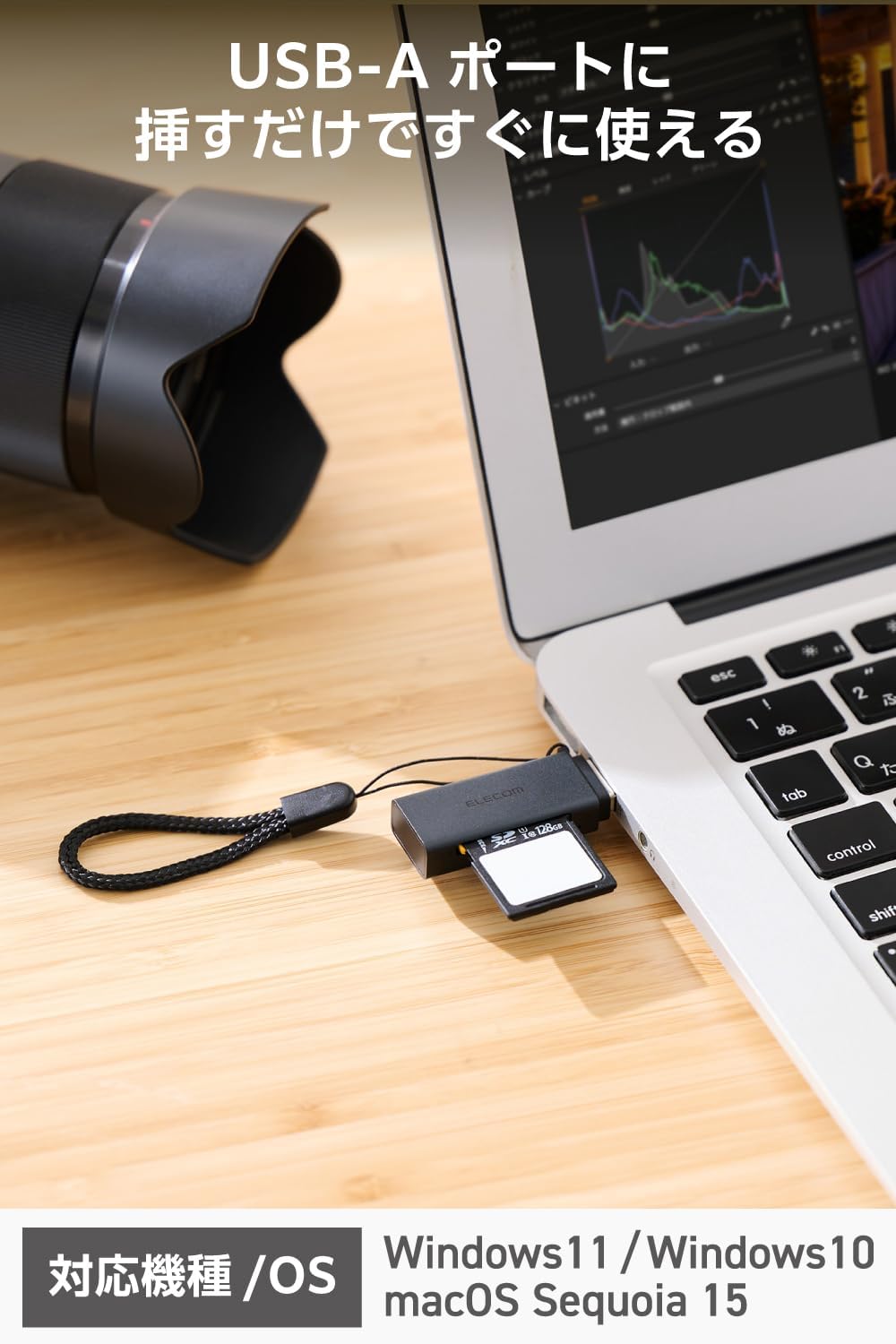 Detalle 2 de エレコム MR3-D20EBK USB-Aカードリーダー SD・microSD対応、5Gbps接続・2スロット搭載