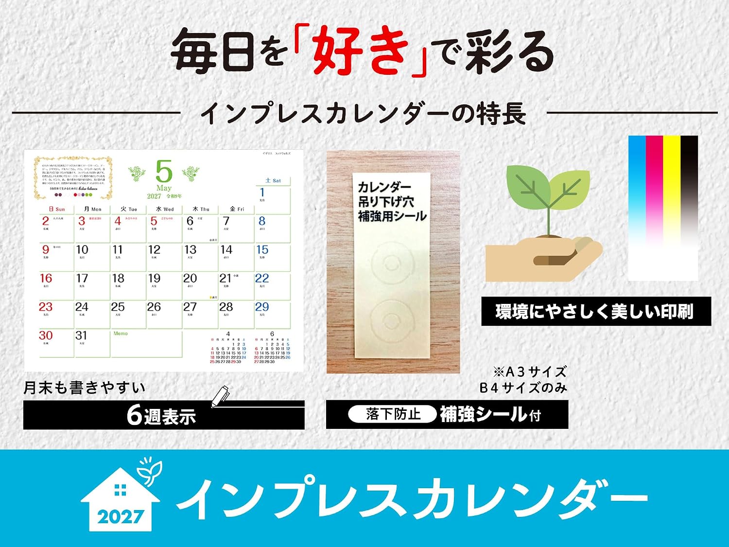 Detalle de 幸せの花風景 Romantic Flowers 2027 壁掛けカレンダー 月めくり 600mm×380mm