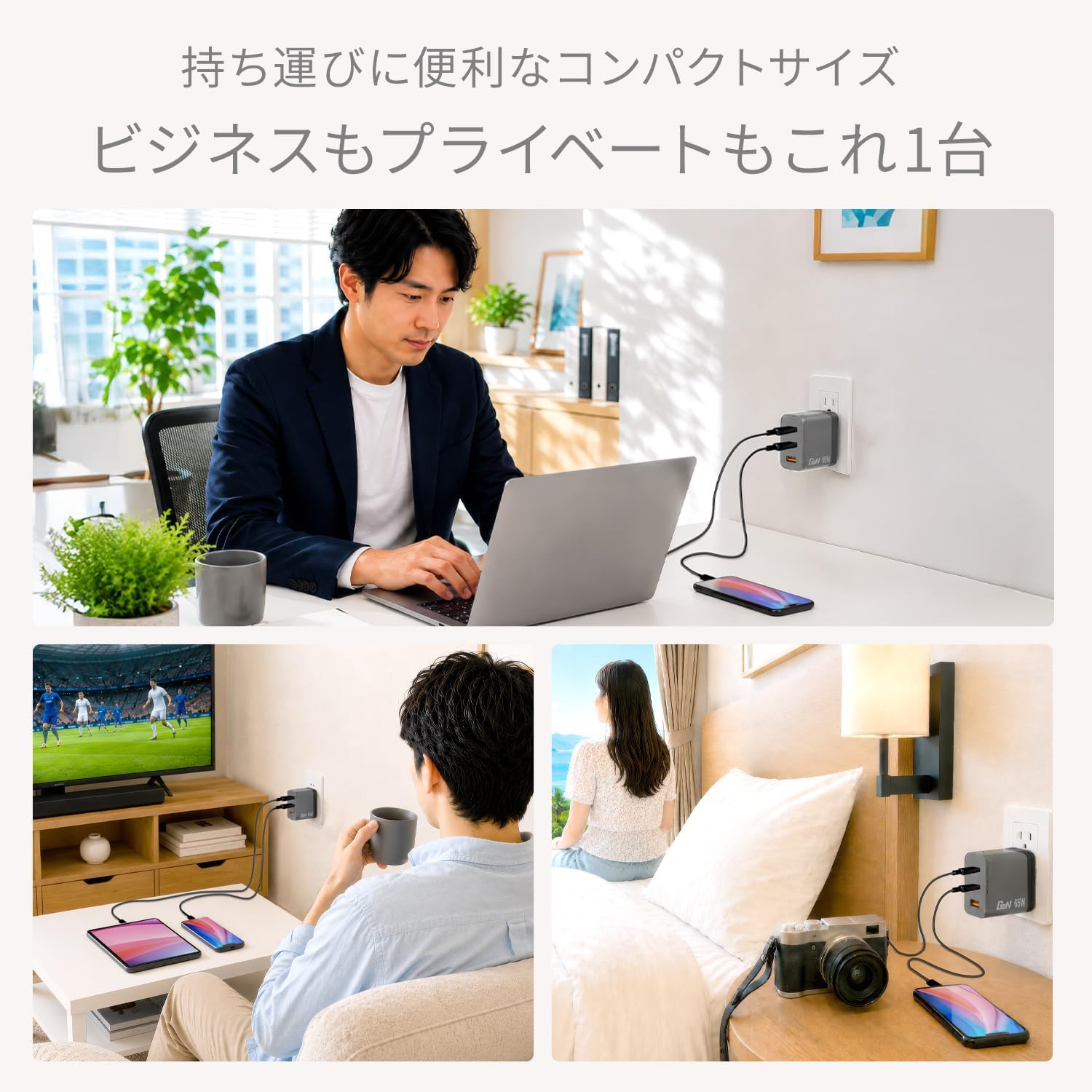 Detalle 2 de Verbatim 32201 GaN充電器 65W・USB-C×2/USB-A×1、海外対応プラグ付き