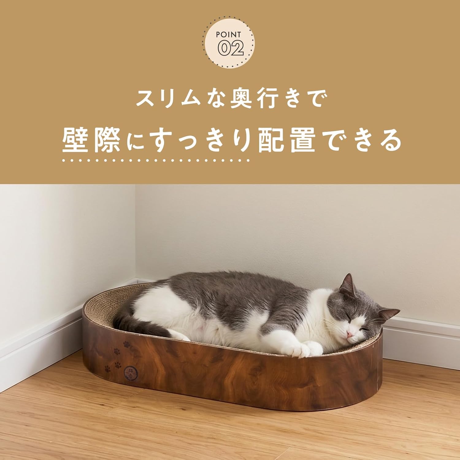 Detalle 2 de 猫壱 バリバリボウル XL オーバル 爪とぎベッド ライトブラウン・幅60cm