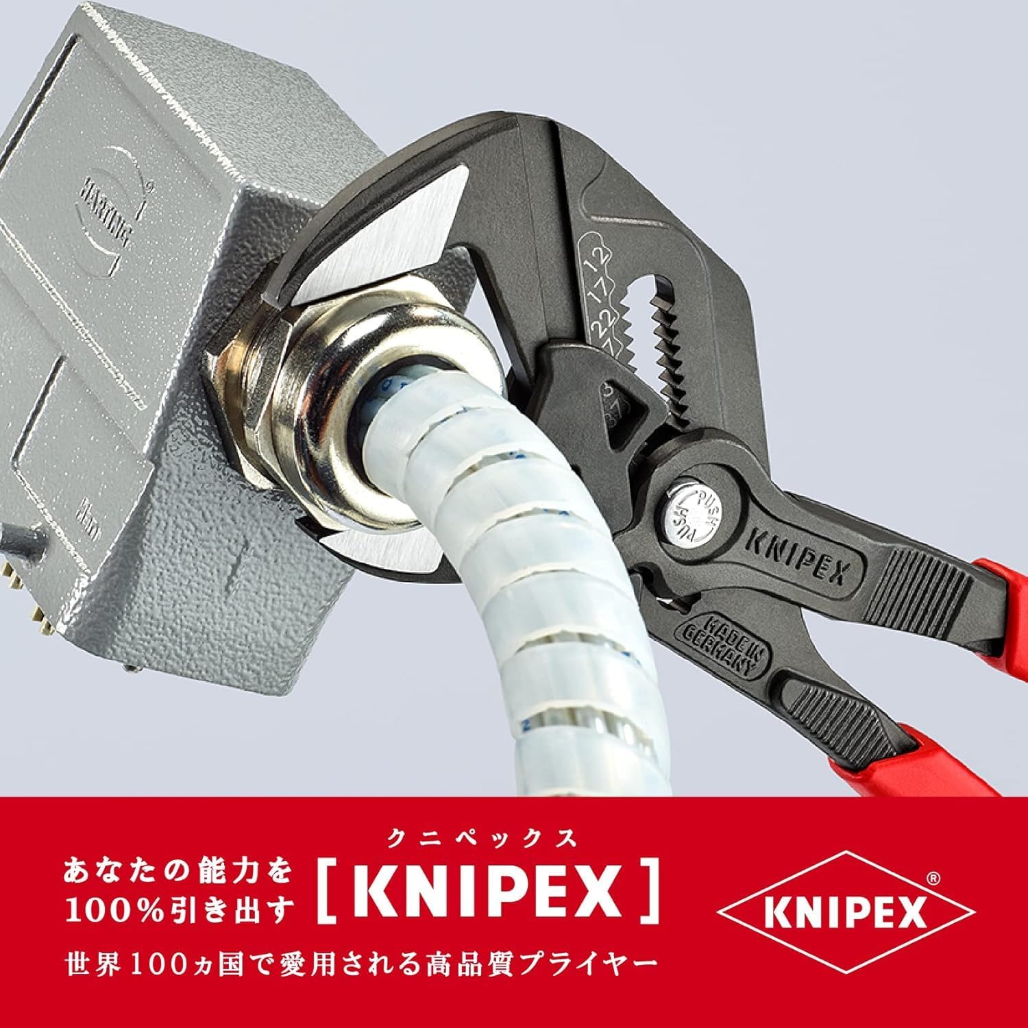 Detalle de クニペックス KNIPEX 8602-250SB プライヤーレンチ、最大開口幅52mm・19段階調整
