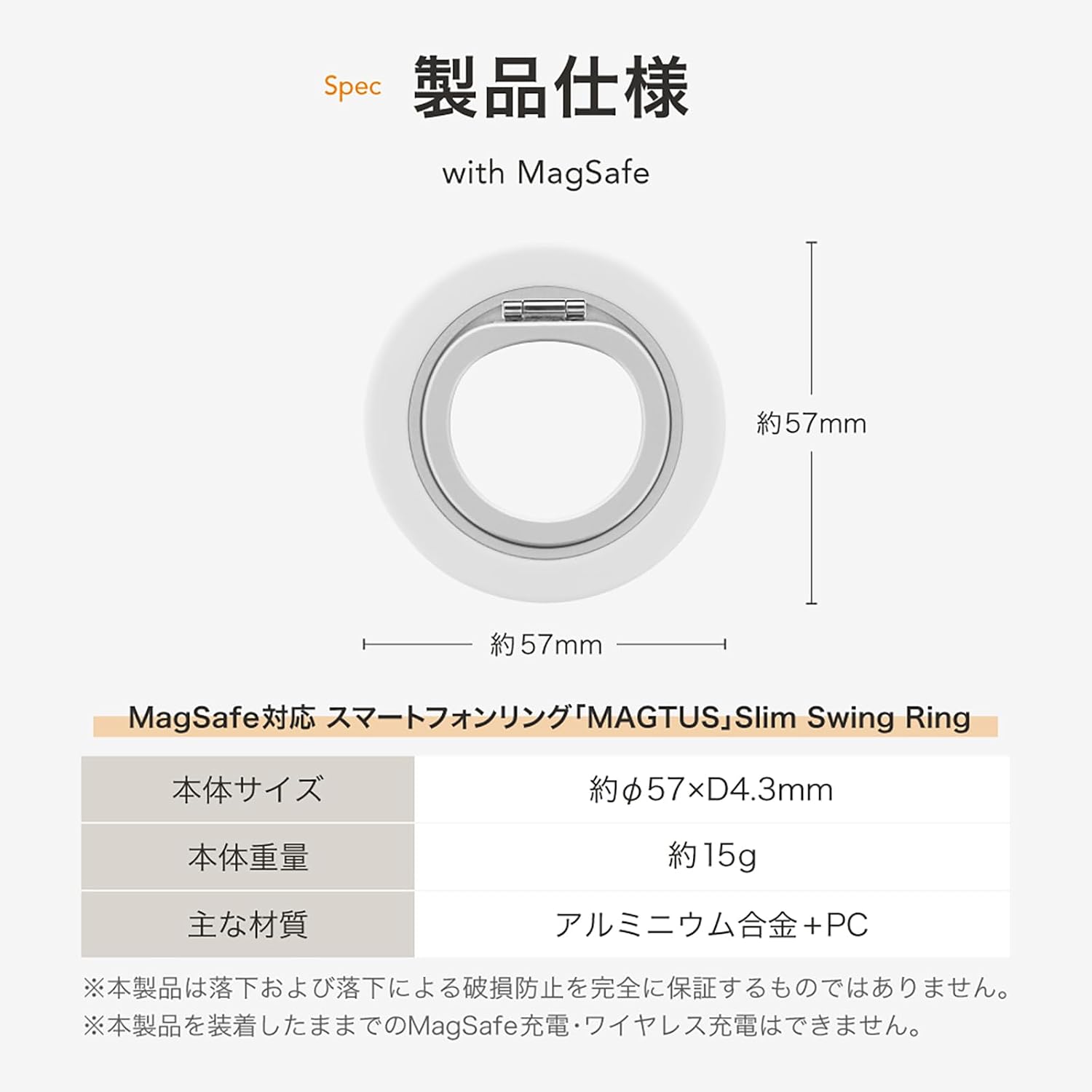 Thumbnail 6 de LEPLUS MAGTUS LN-SMRG12WH MagSafe対応スマートフォンリング 薄型・回転式・スタンド機能付き