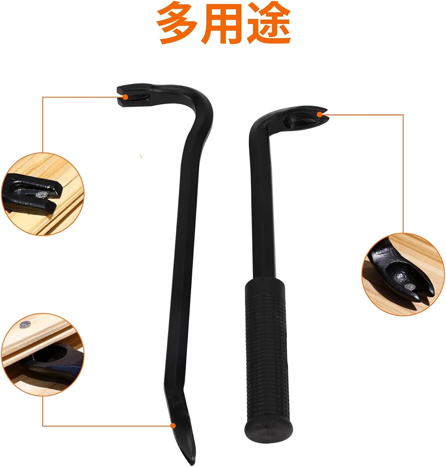 Detalle de Amazonベーシック DS-4PBN てこ棒・釘抜き4点セット 合金鋼製