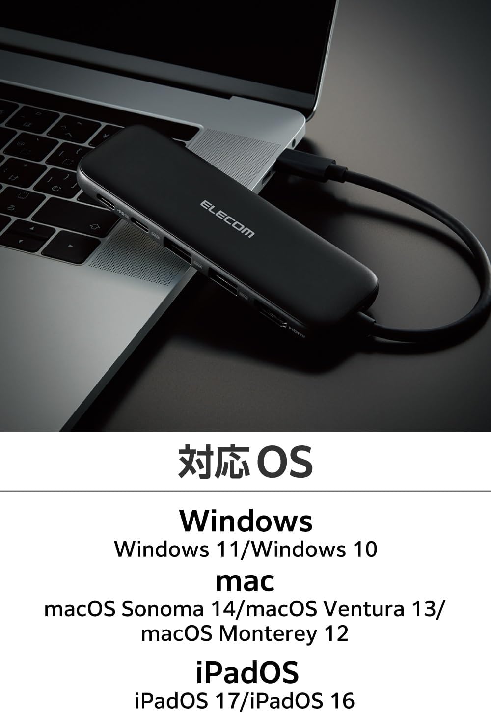 Thumbnail 6 de エレコム DST-W01 USB-Cドッキングステーション 5in1、PD給電・4K/30Hz HDMI・USB 5Gbps対応