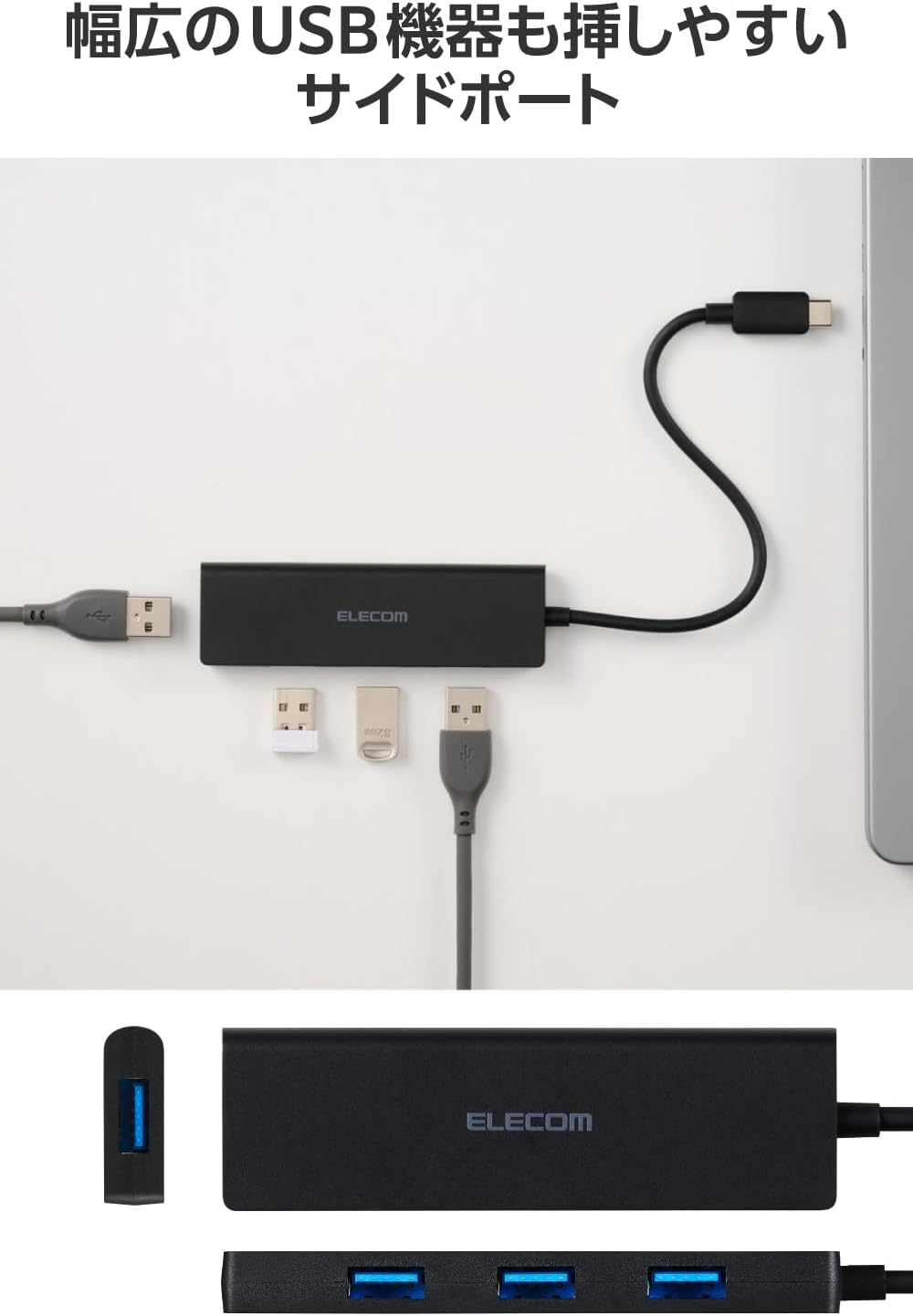 Detalle de エレコム U3HC-H042BK/E USB-C接続USBハブ 4ポート・USB 5Gbps・15cmケーブル
