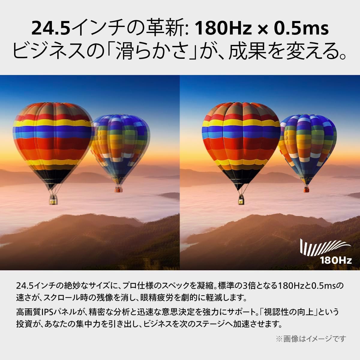 Detalle de PHILIPS 25E2G2200/11 24.5インチゲーミングモニター Fast IPS・フルHD・180Hz