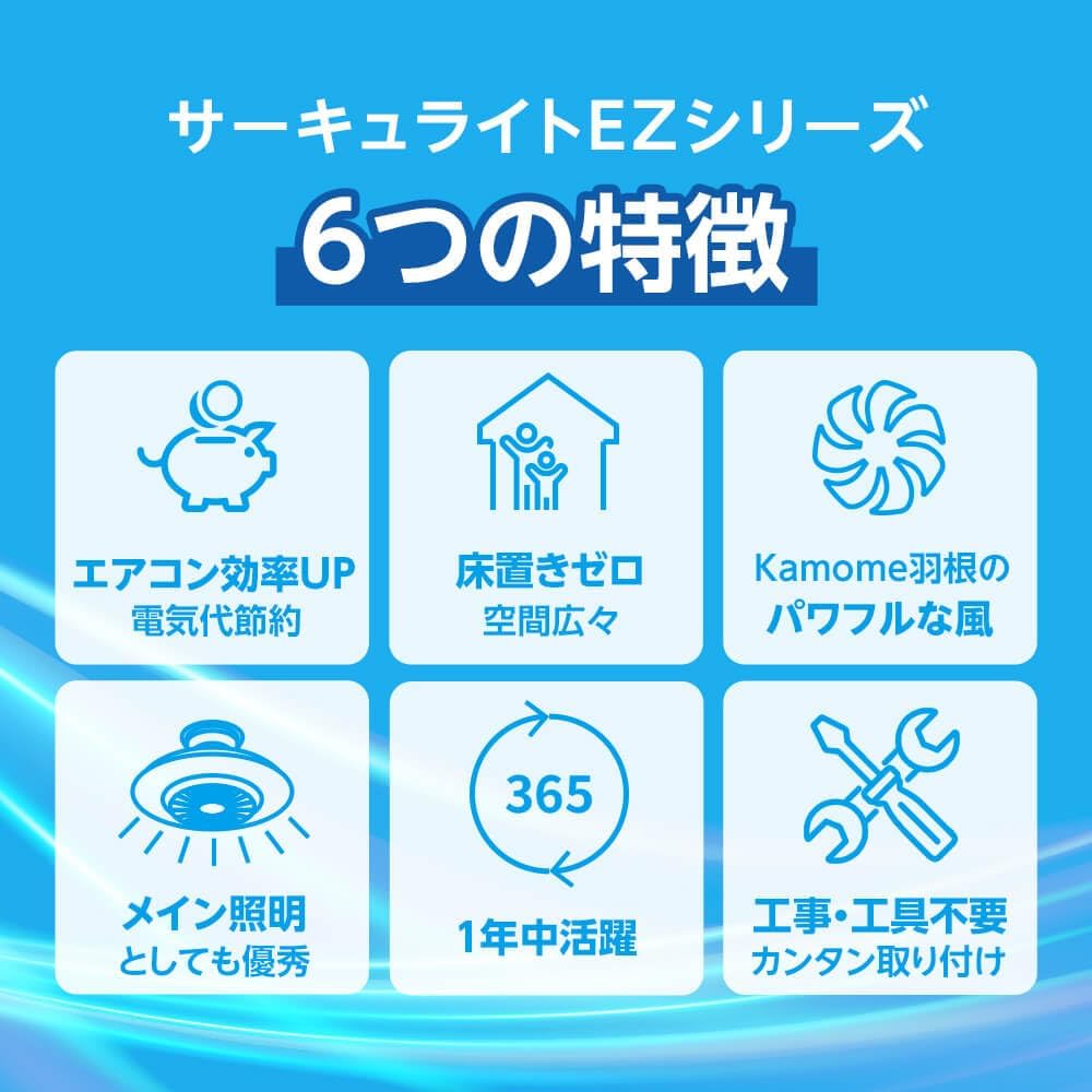 Detalle de ドウシシャ サーキュライト EZシリーズ スイングモデル 6畳 シーリングファンライト