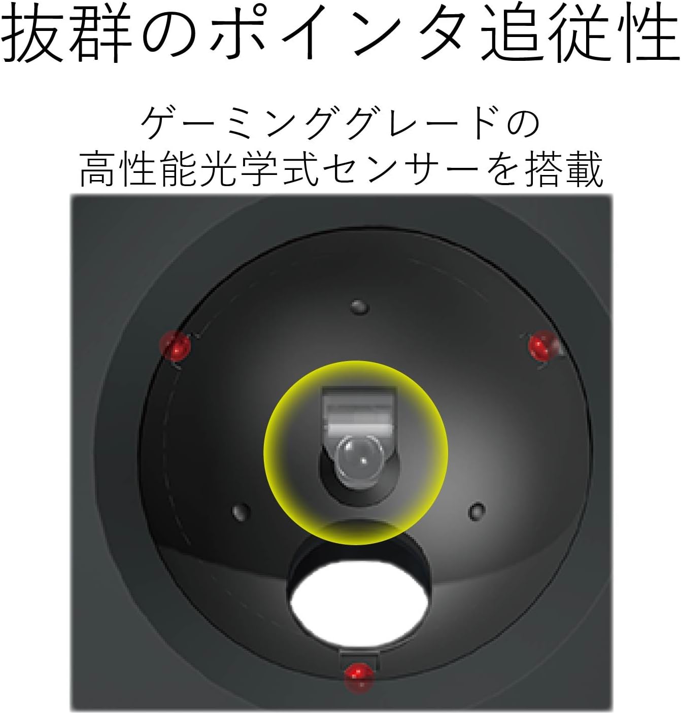 Detalle de エレコム DEFT M-DT2DRBK 人差し指操作ワイヤレストラックボール 8ボタン・ブラック