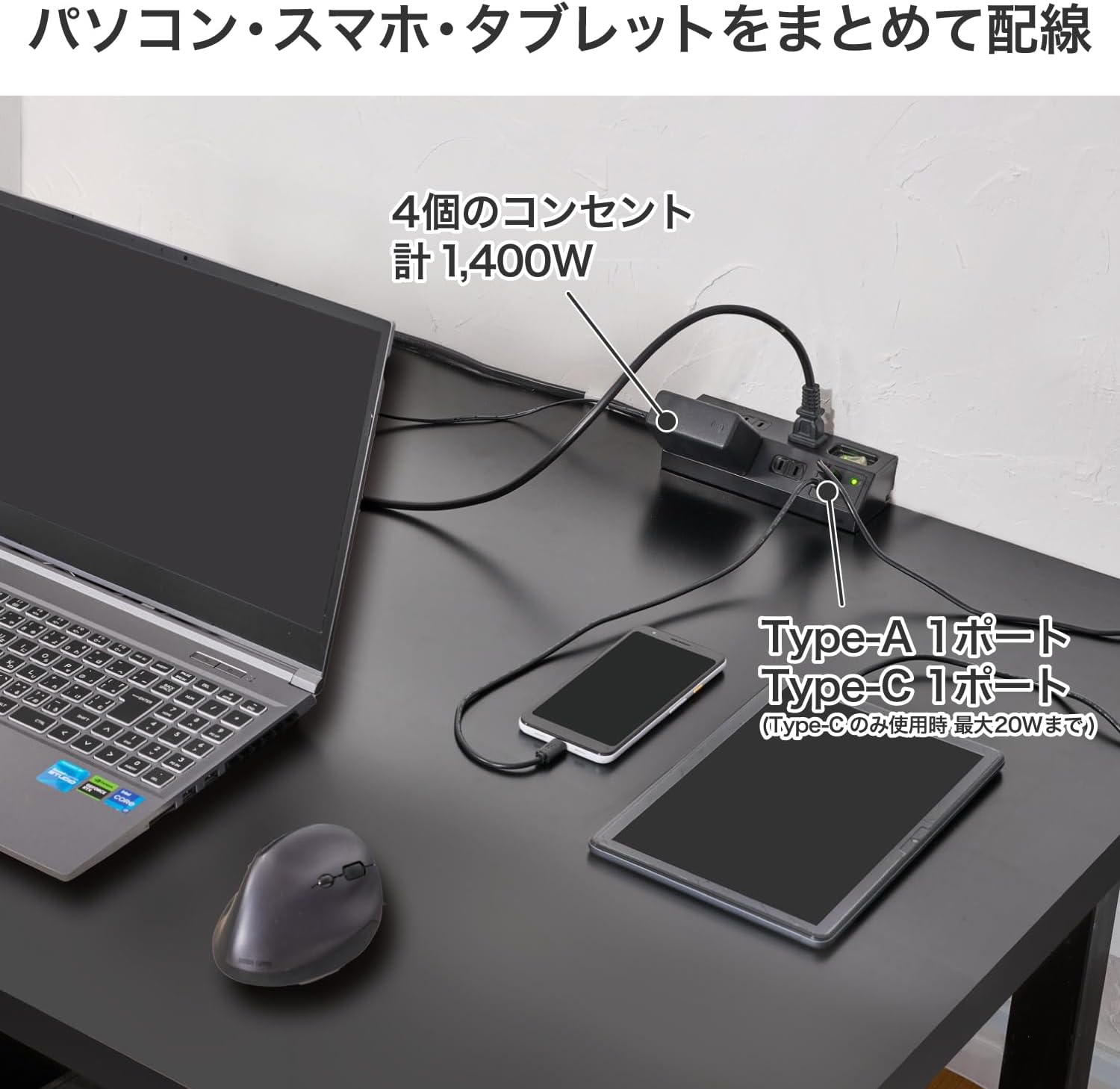 Detalle de エルパ(ELPA) WLS-DS4222SUC(BK) クランプ式デスクタップ 4個口・USB Type-C PD20W対応・2mコード